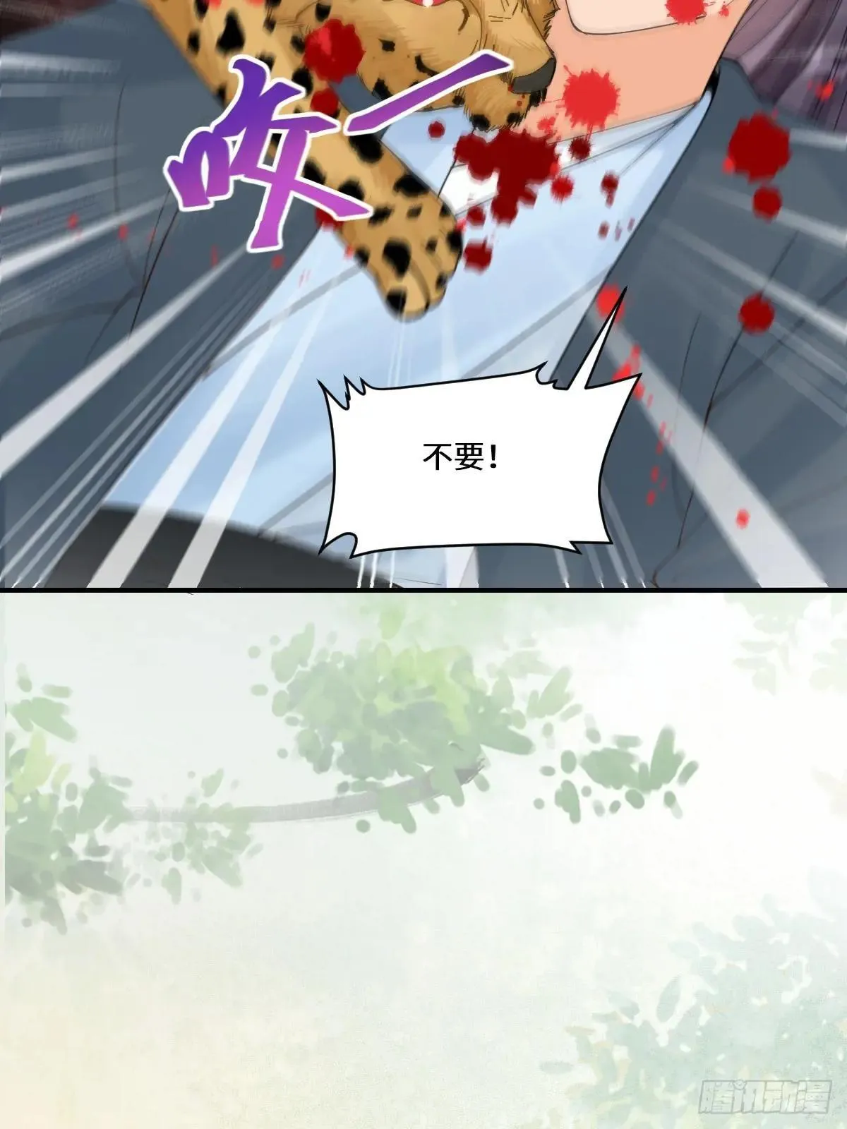 655 兽林31