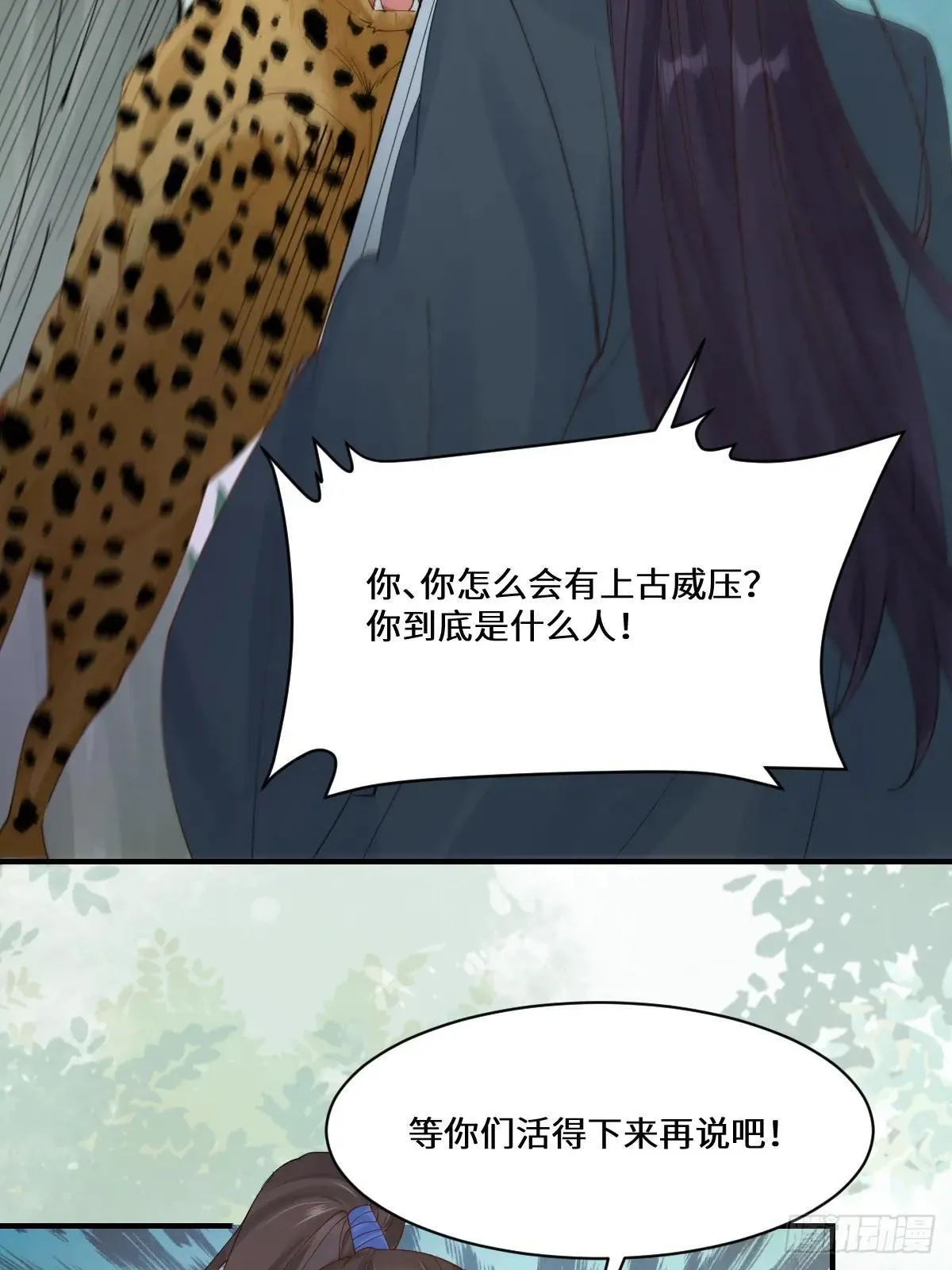 655 兽林28