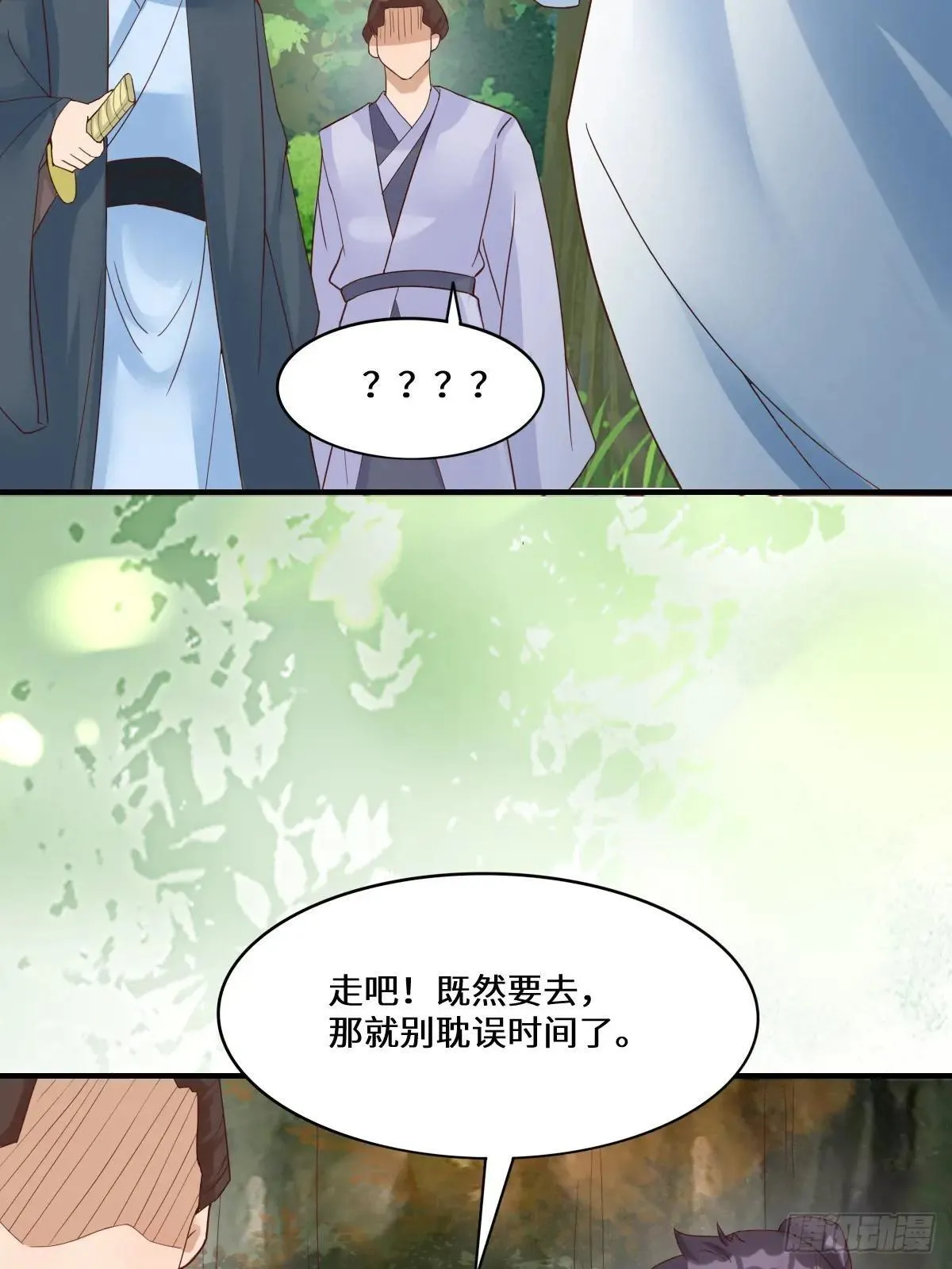 654 发现暗道42