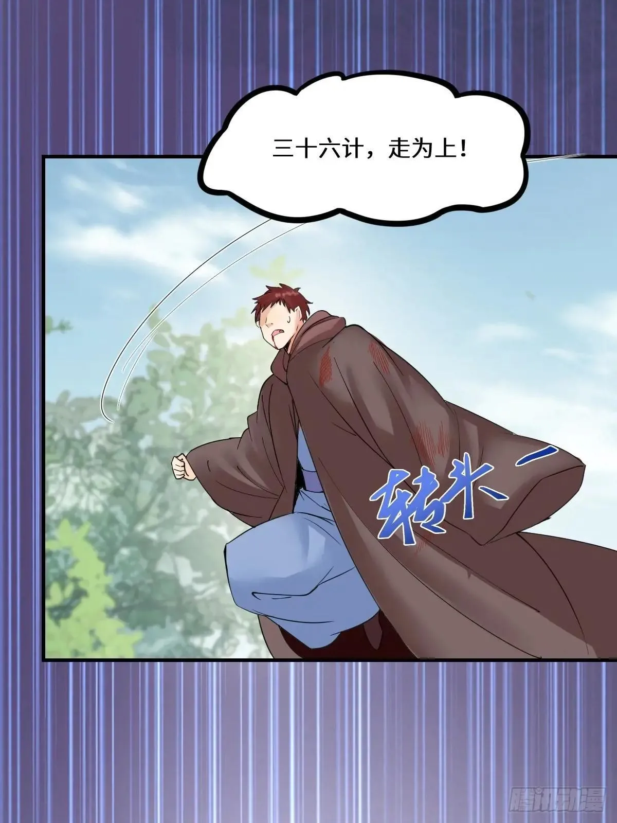 652 小九的新皮肤40