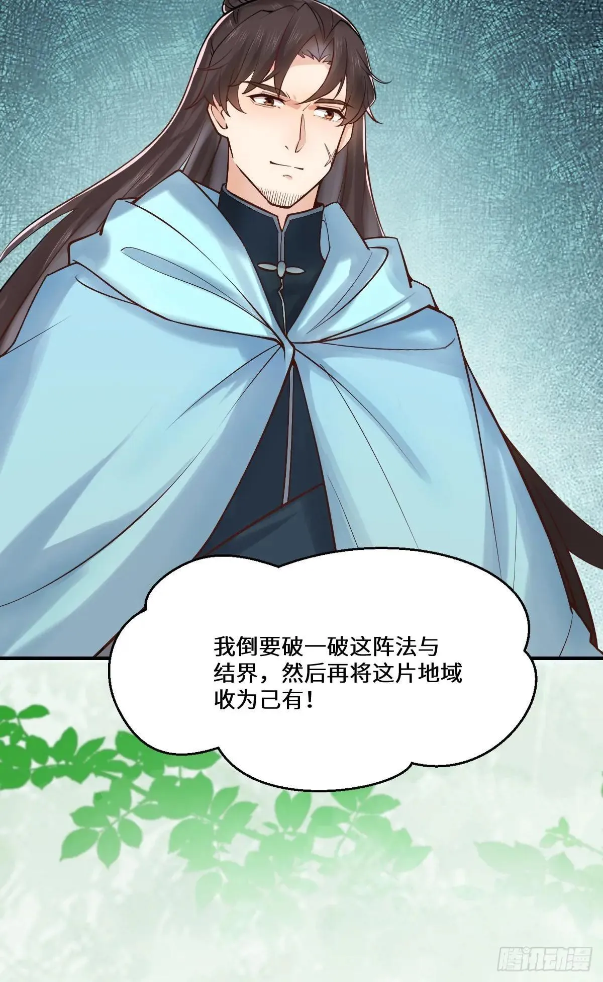 653 青年才俊23
