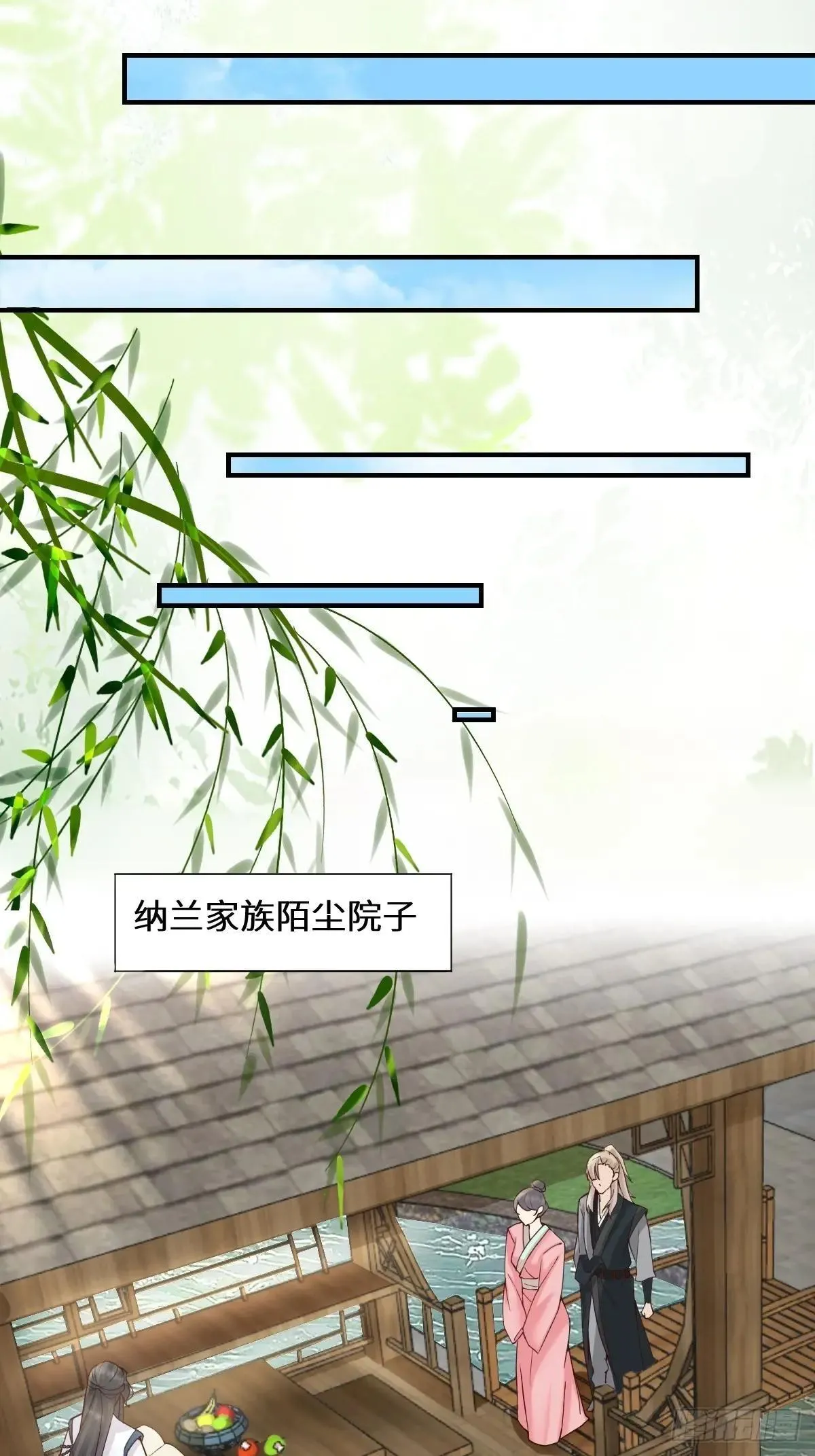 654 发现暗道18