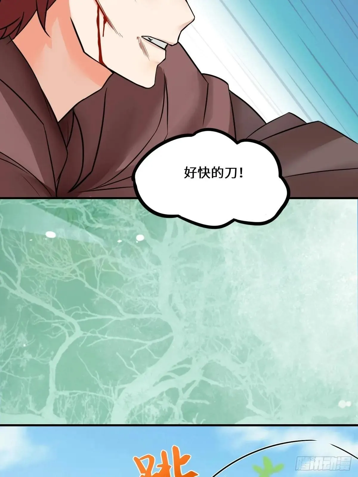 652 小九的新皮肤38
