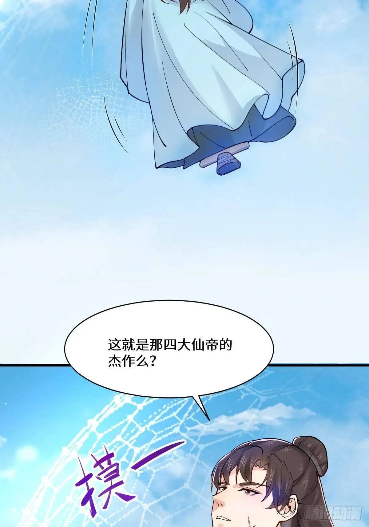 653 青年才俊19