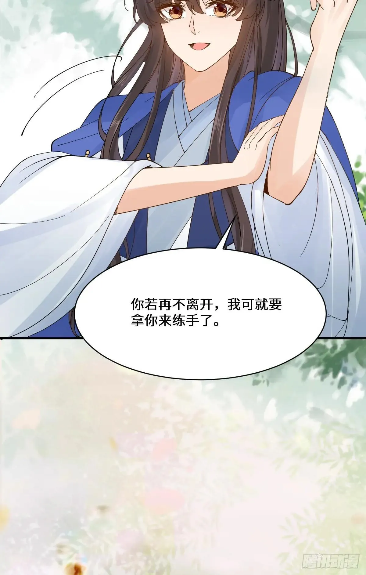 655 兽林44