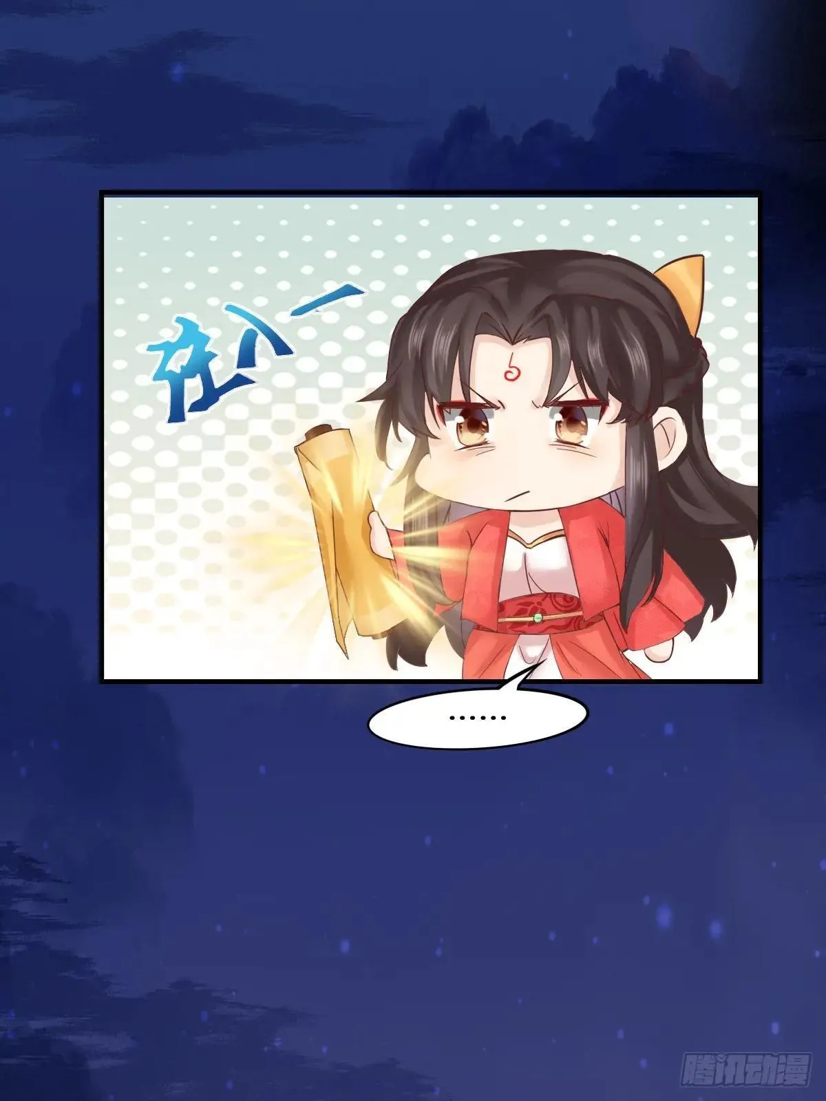 652 小九的新皮肤18