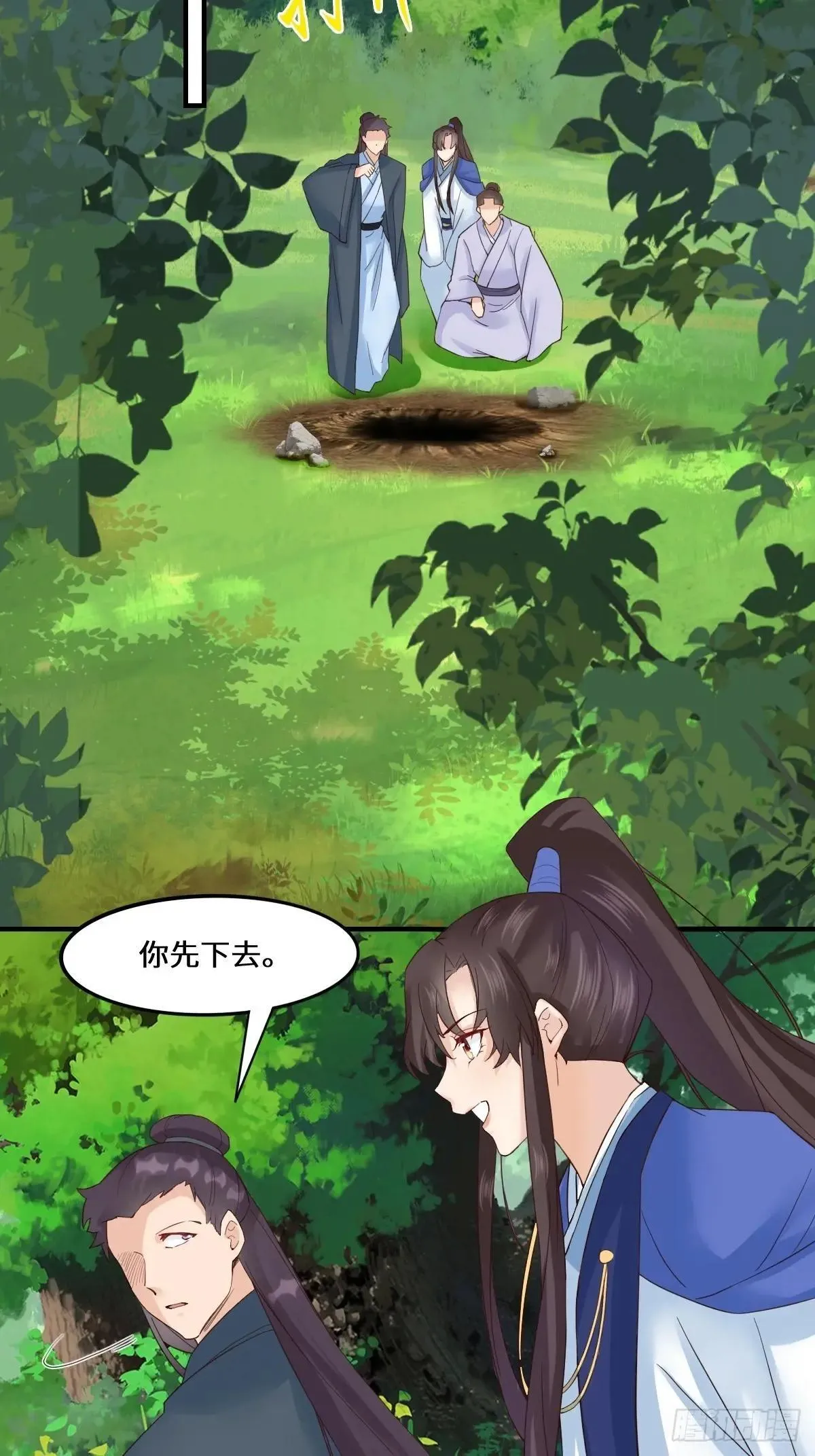 654 发现暗道48