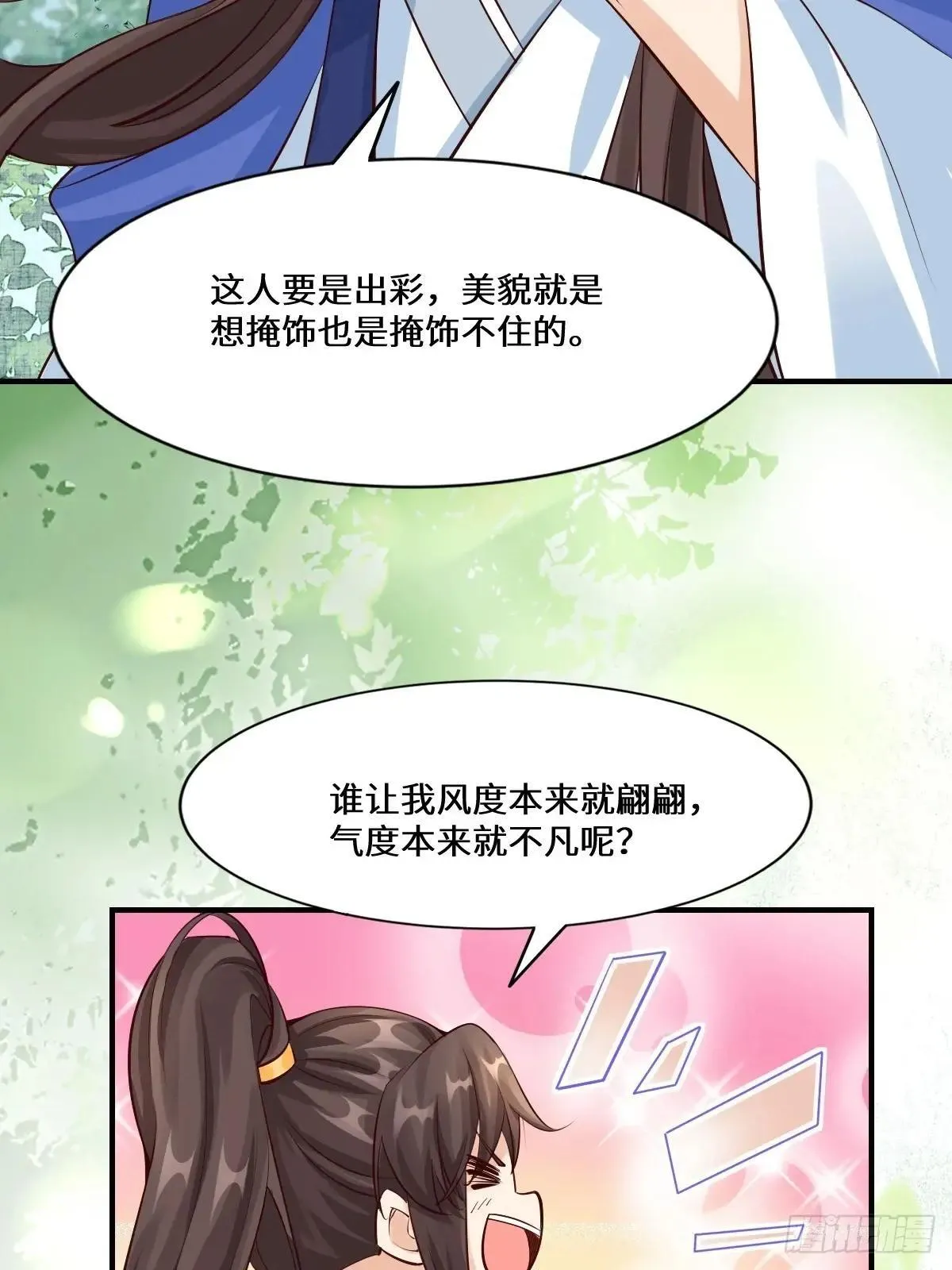 653 青年才俊54