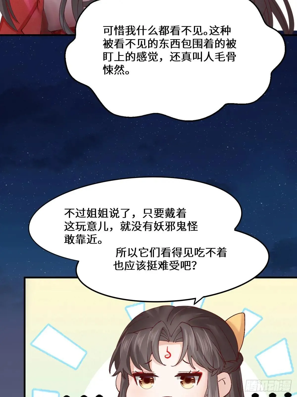 652 小九的新皮肤10
