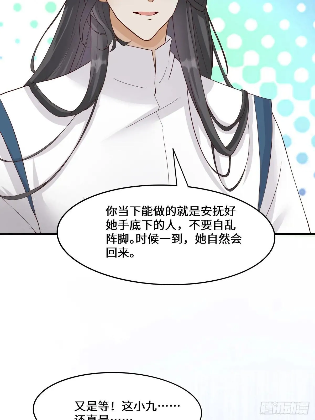 654 发现暗道25