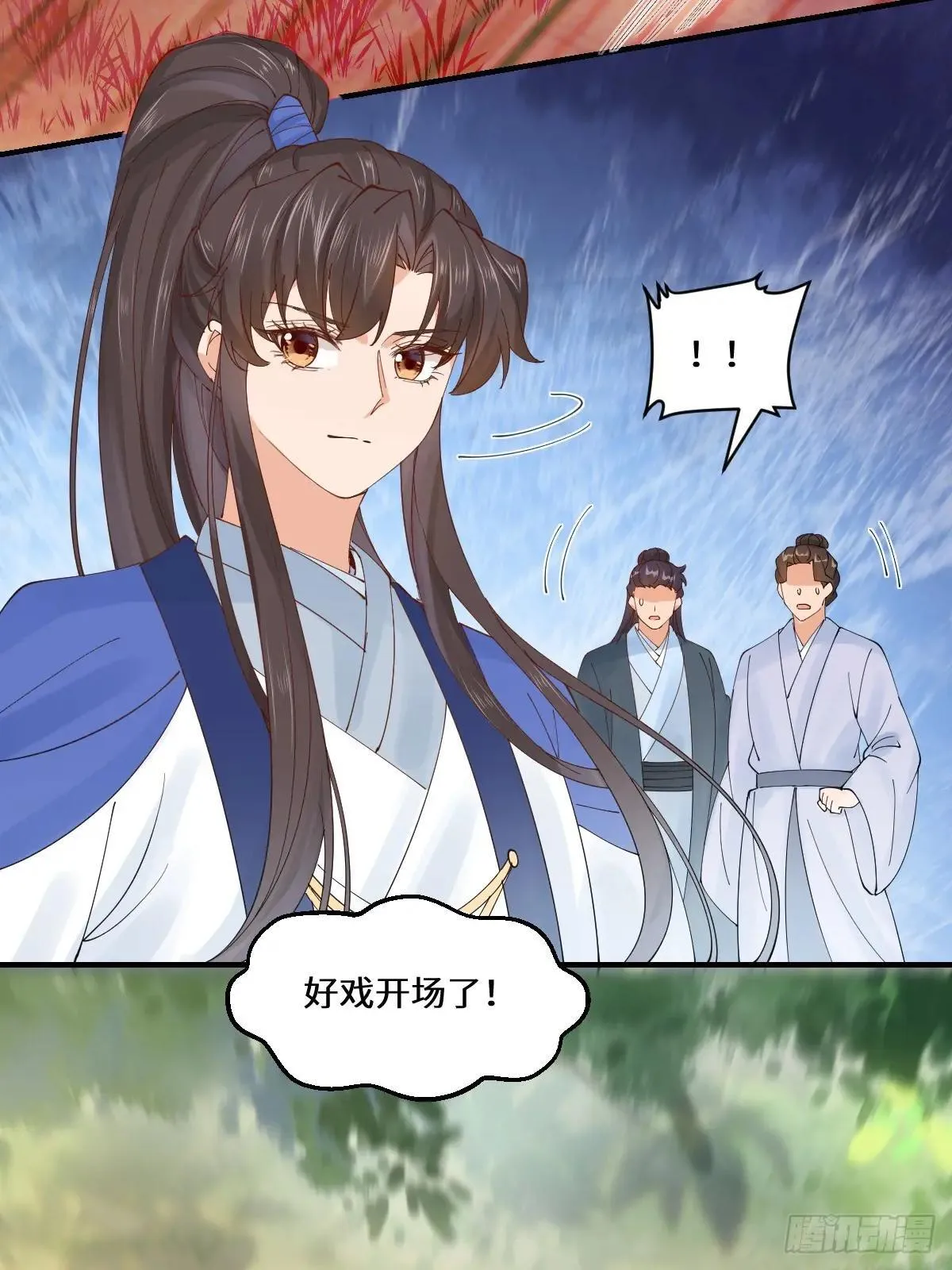655 兽林16