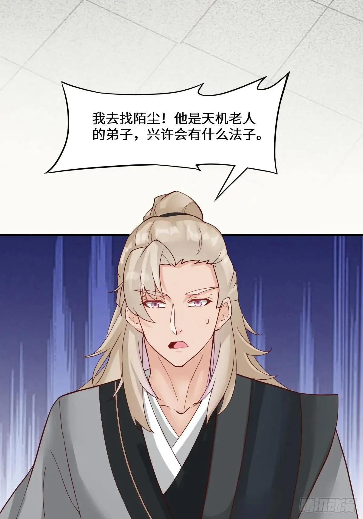 654 发现暗道12