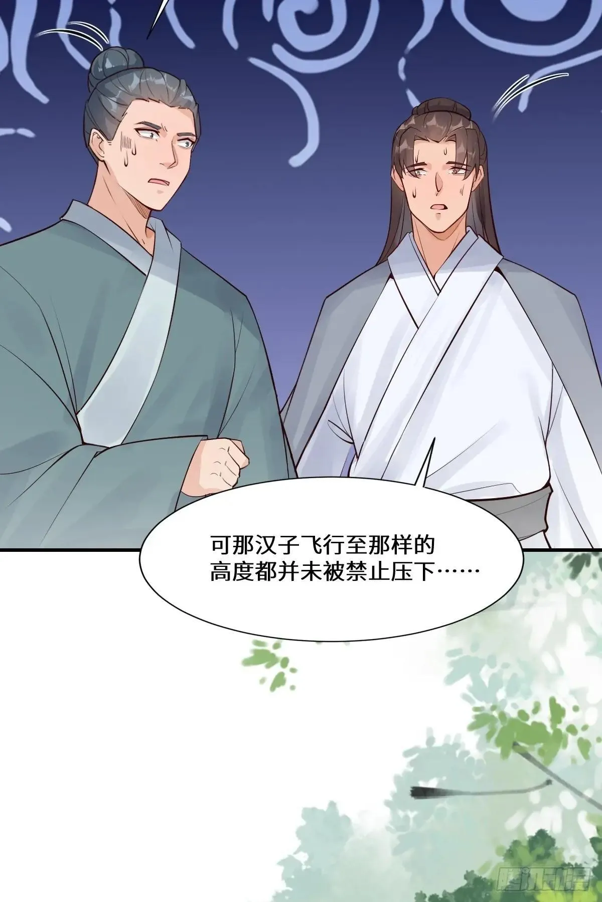 653 青年才俊32