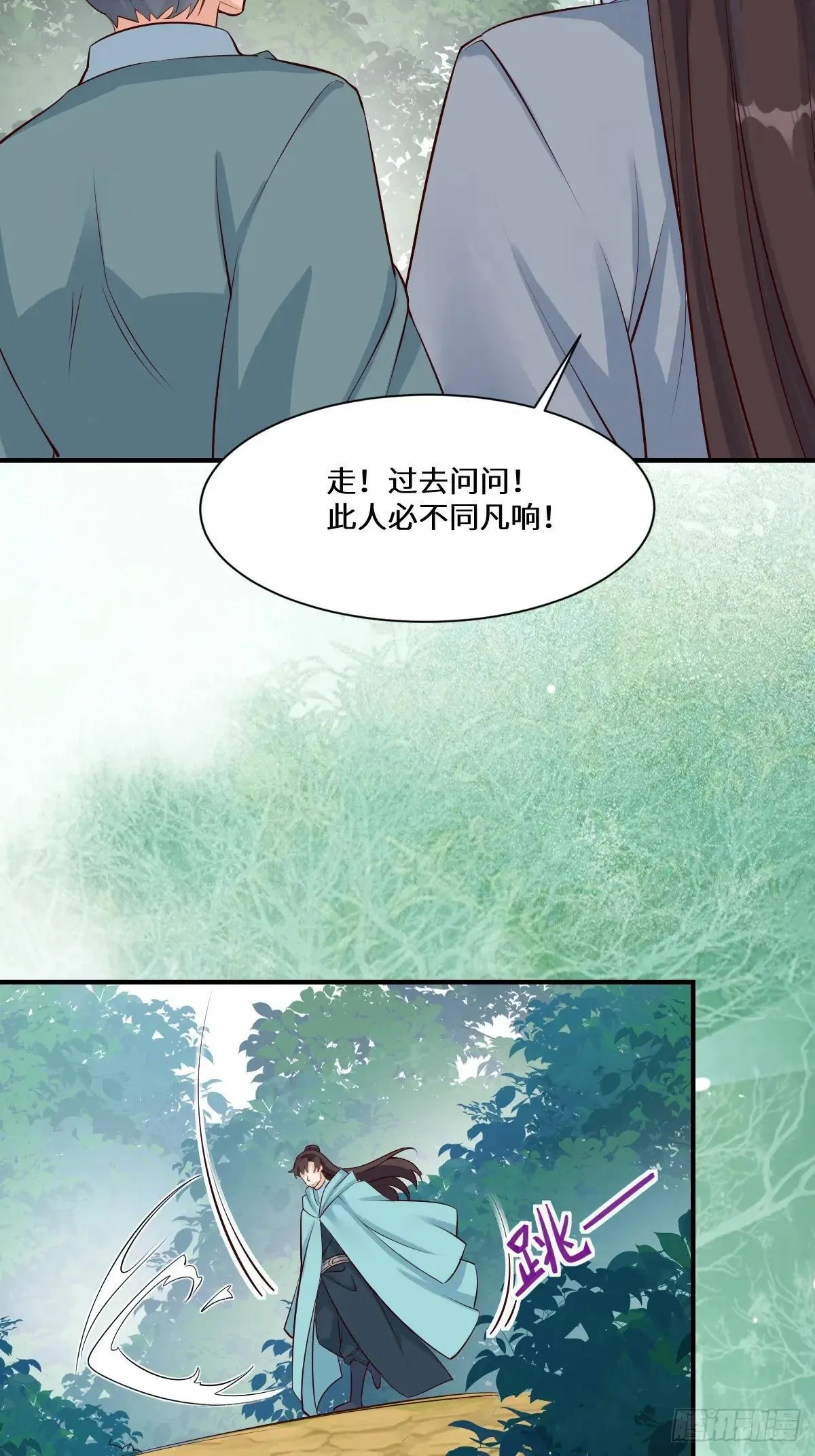 653 青年才俊34