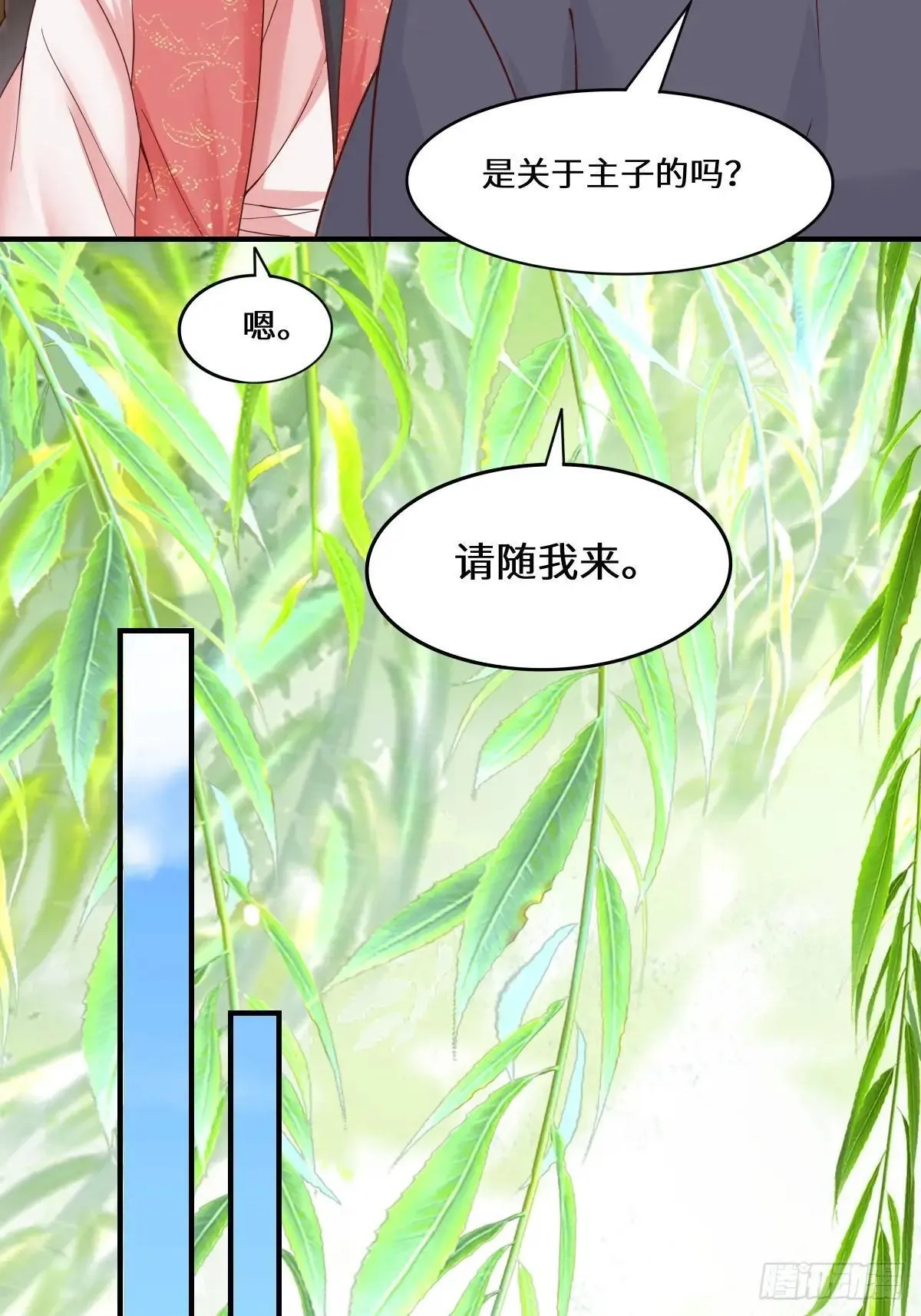 654 发现暗道9