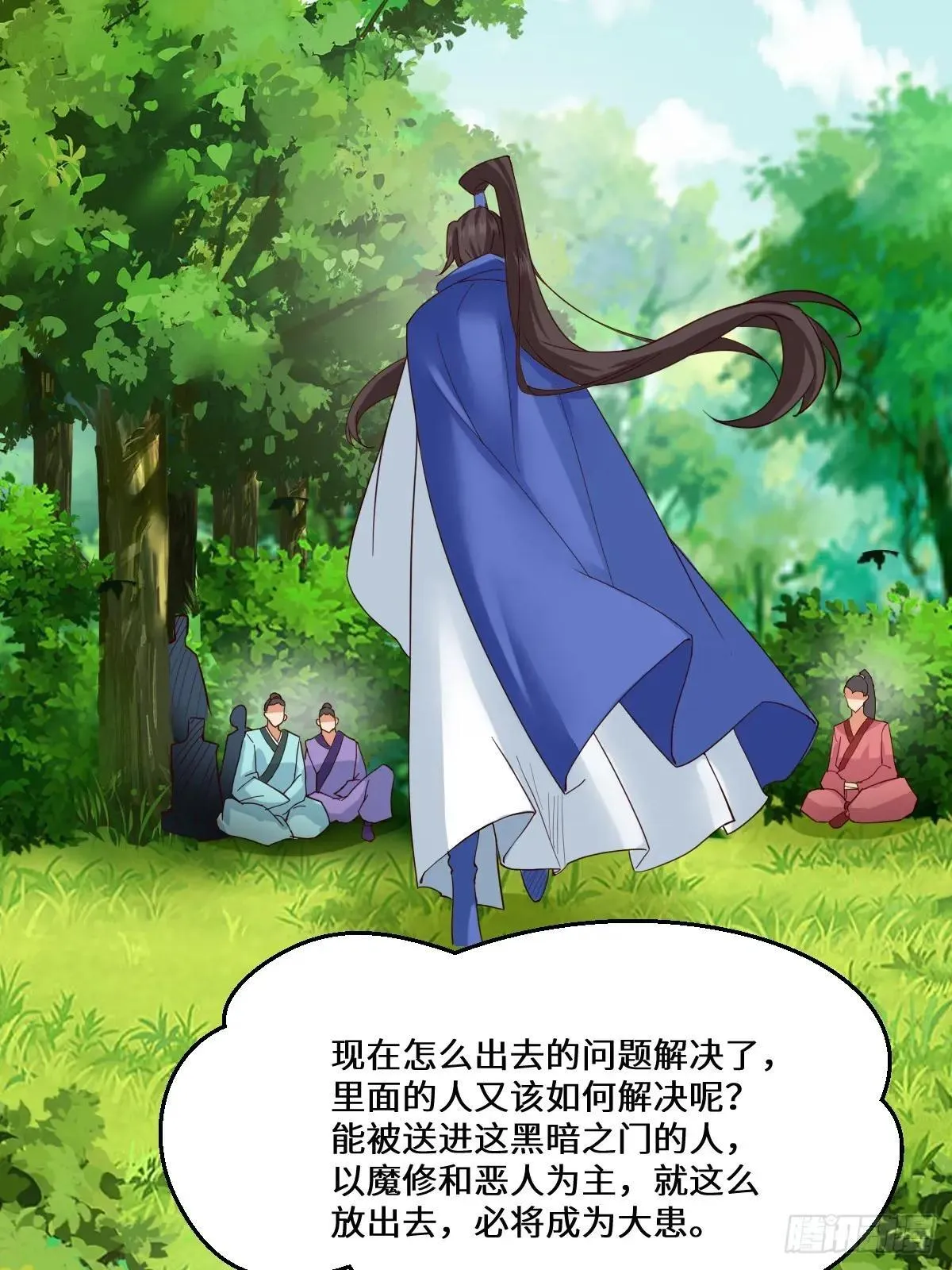 654 发现暗道29