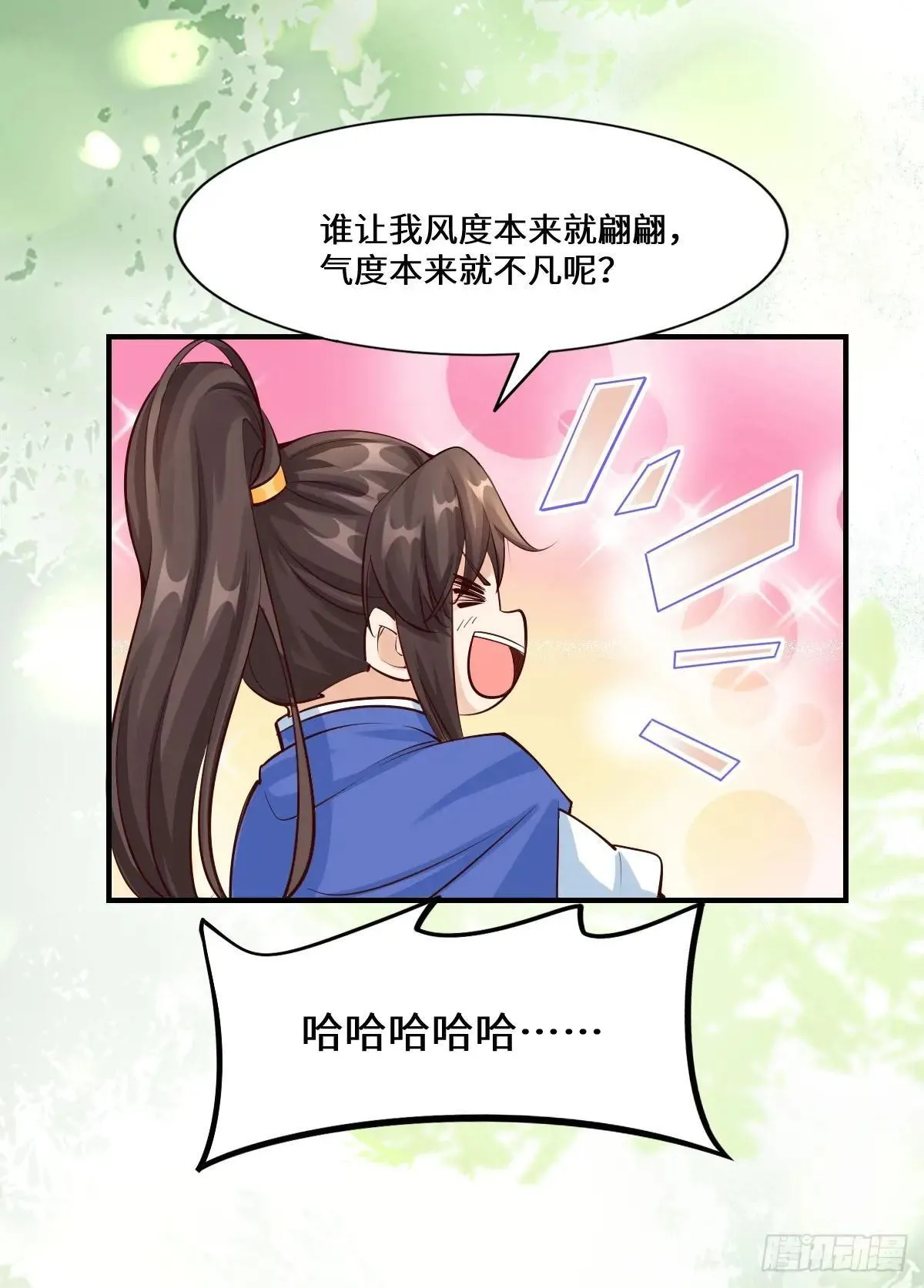654 发现暗道1