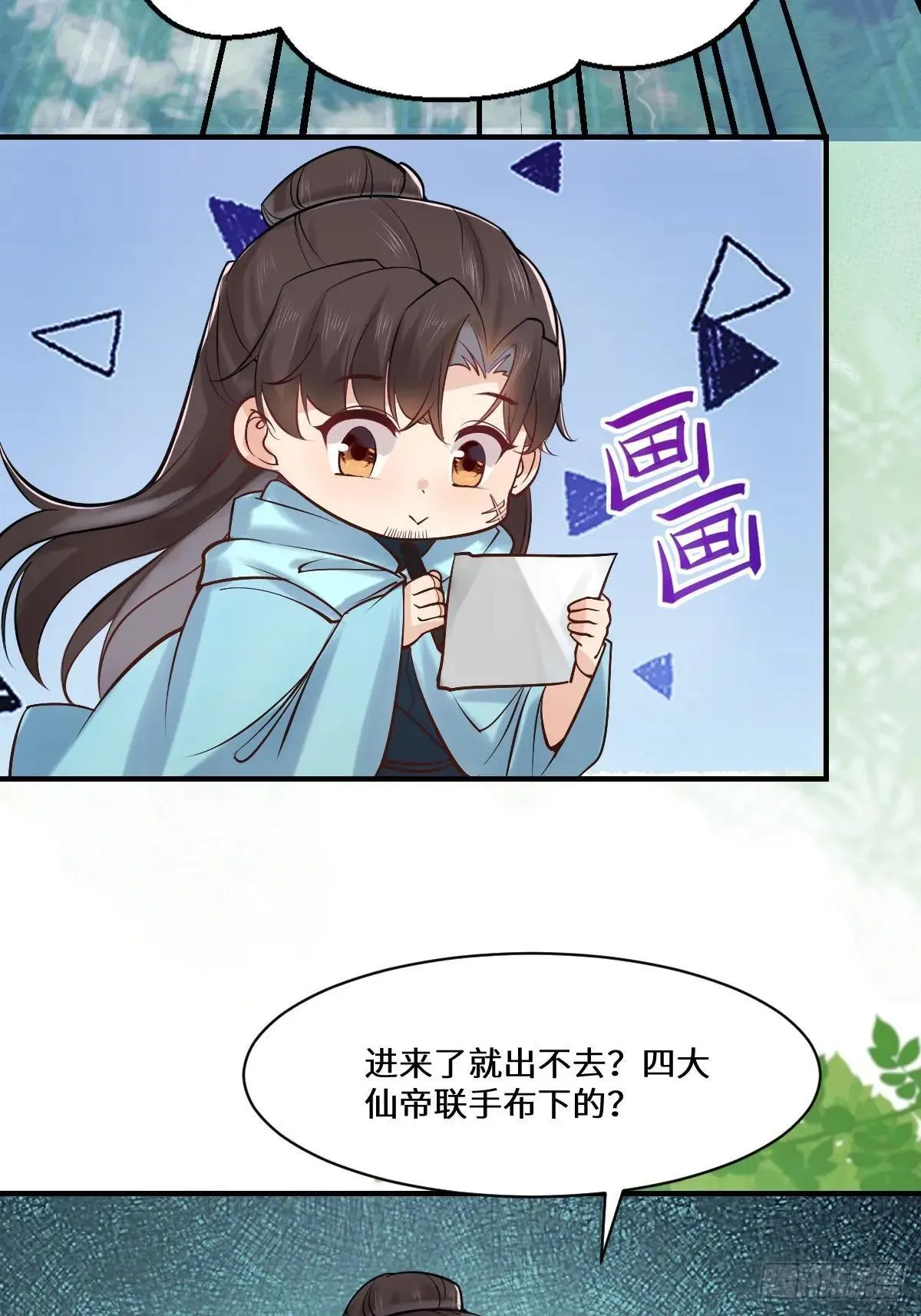 653 青年才俊22