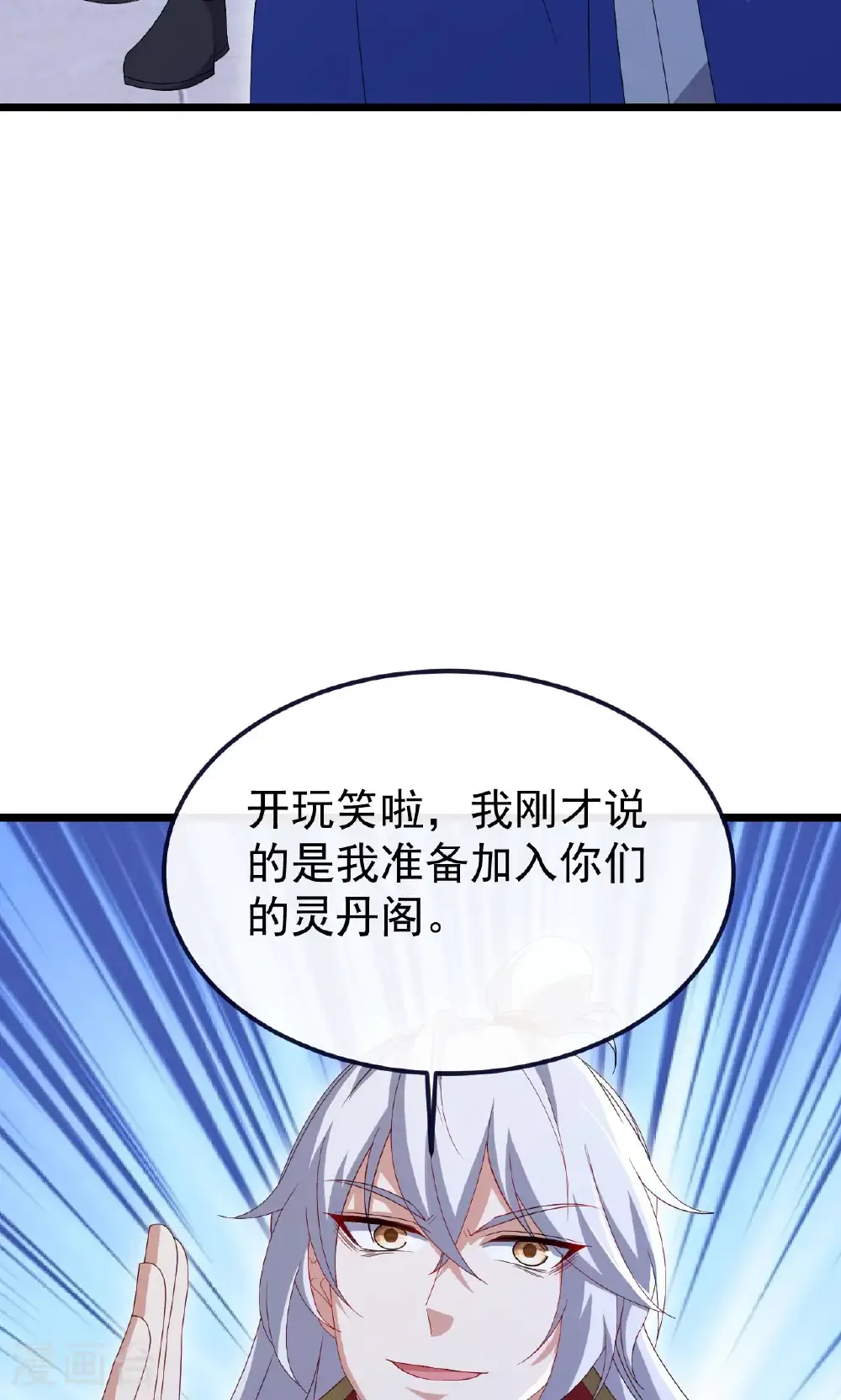 第738话 选拔结束63