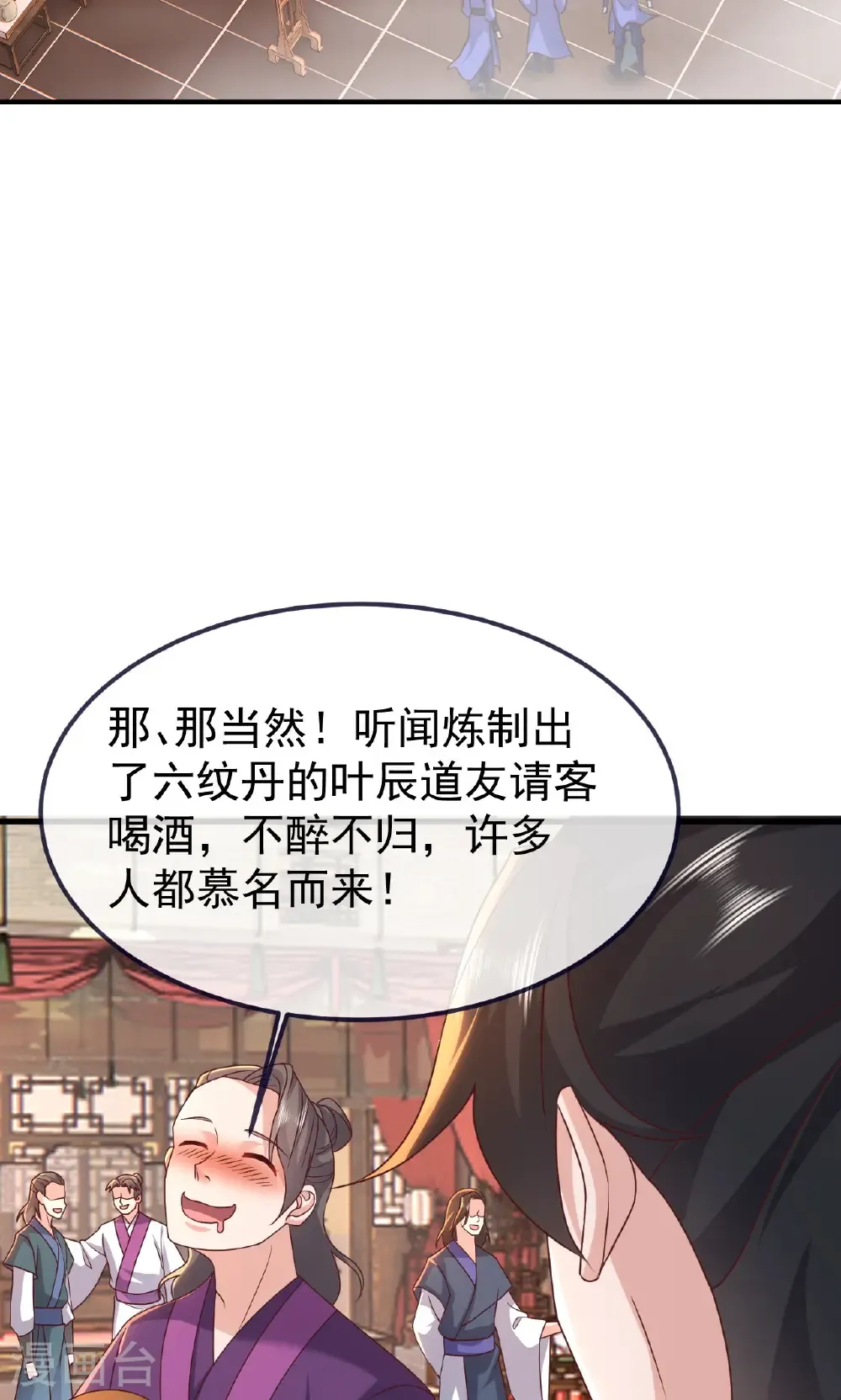 第739话 得人心者得天下64