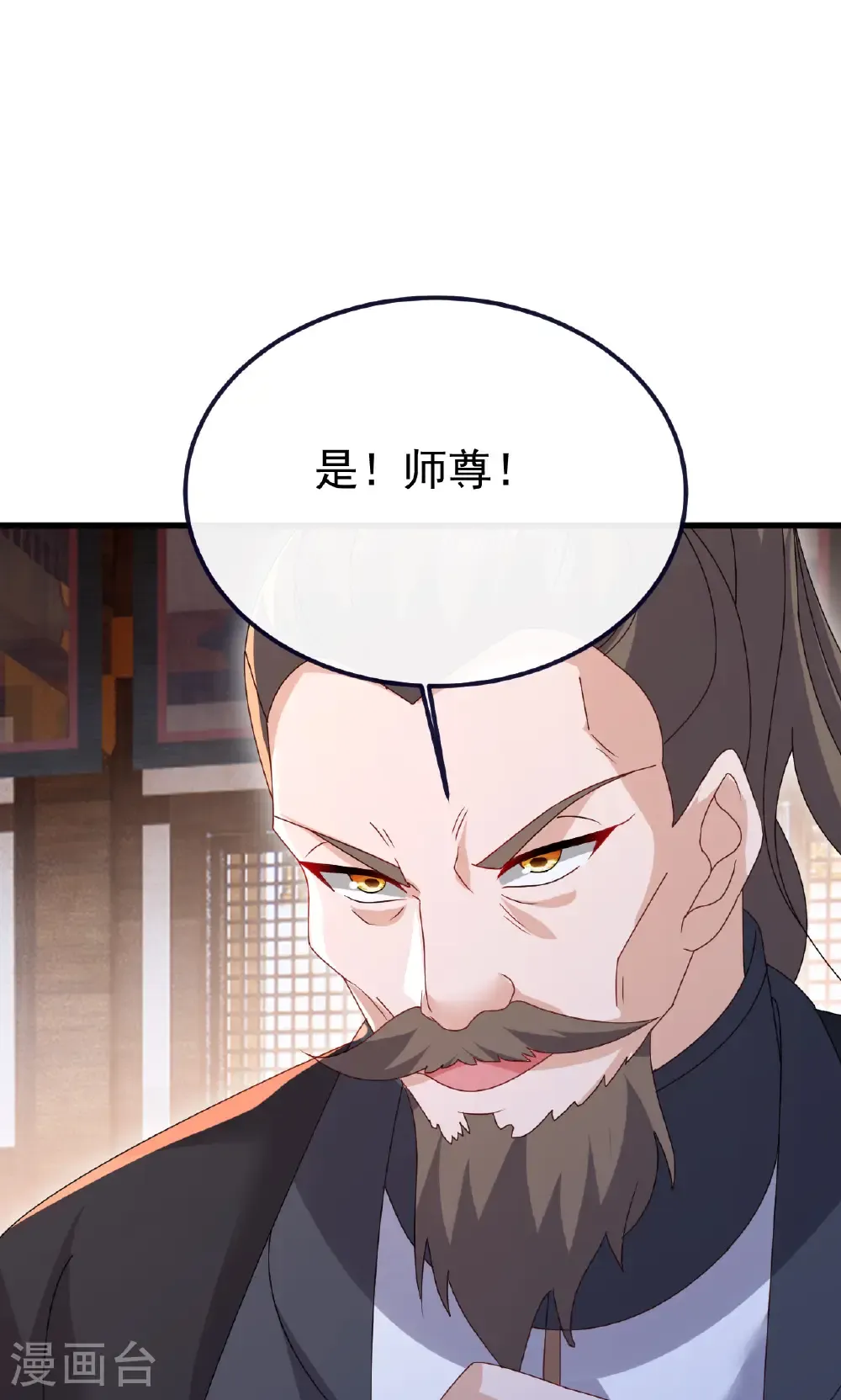 第739话 得人心者得天下29