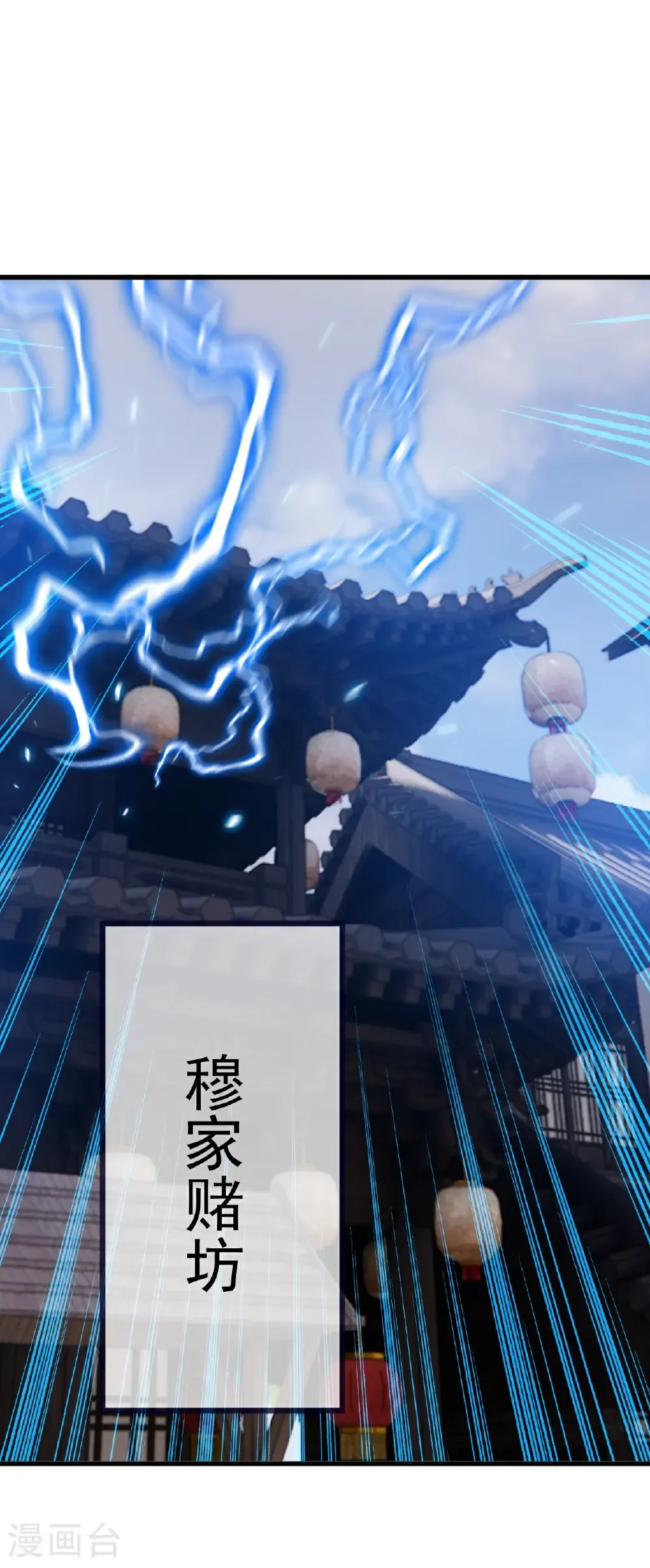 第746话 有何不敢36