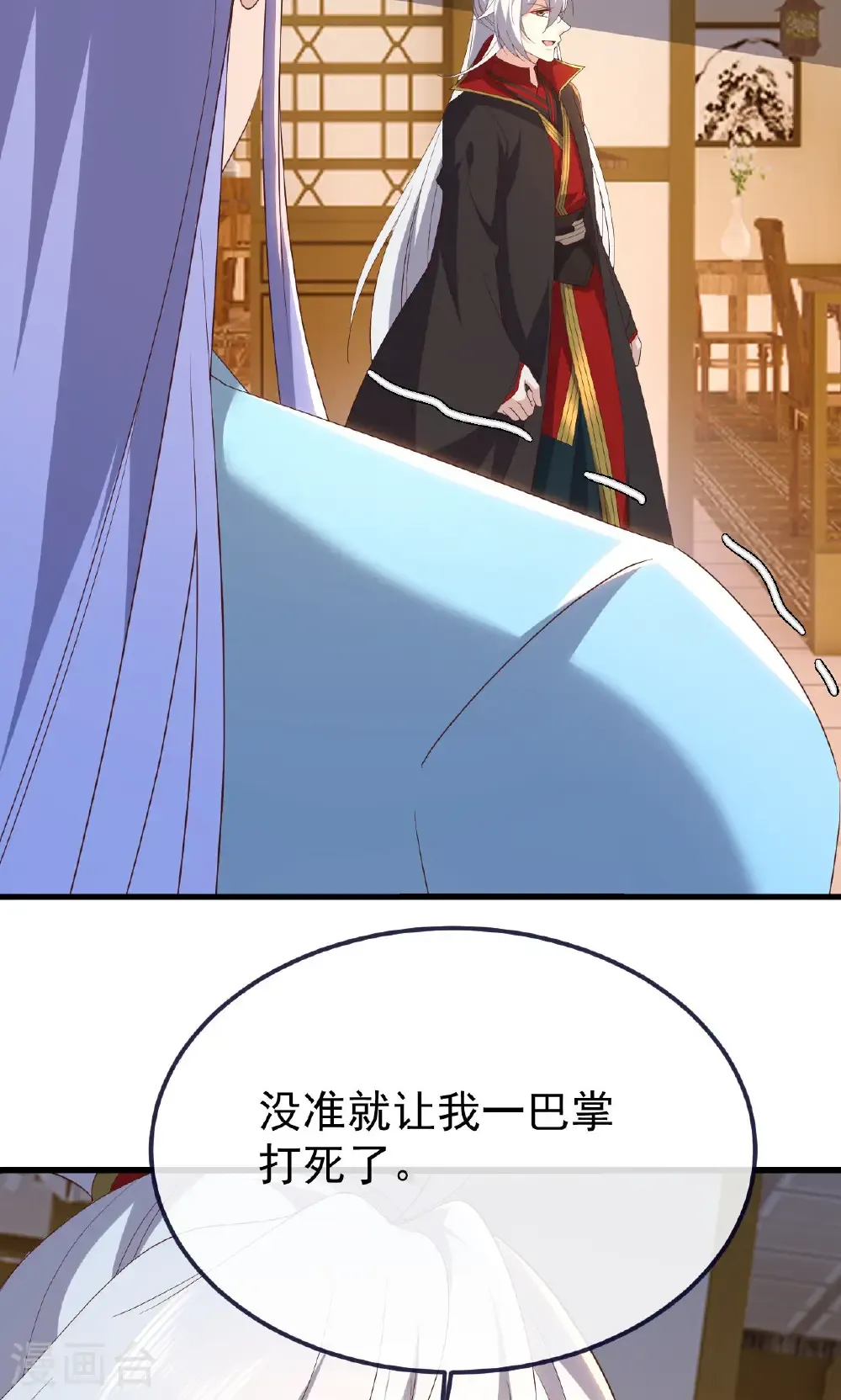 第745话 厚颜无耻58