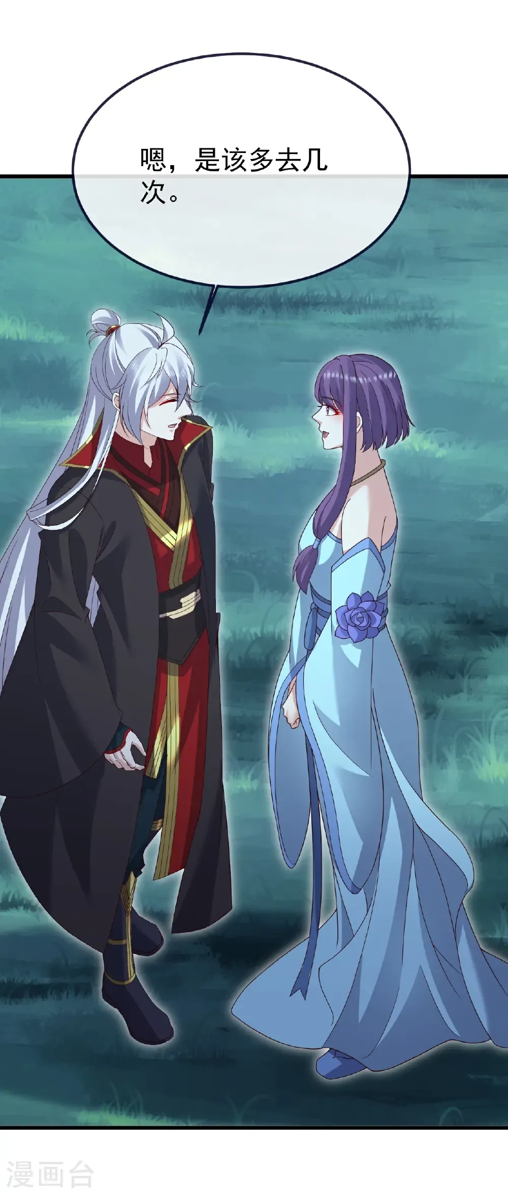 第751话 人心所向56