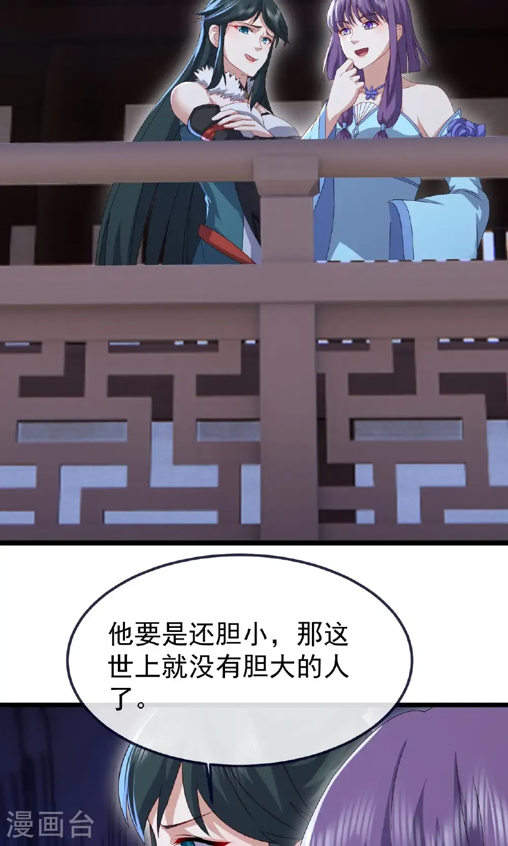 第738话 选拔结束57