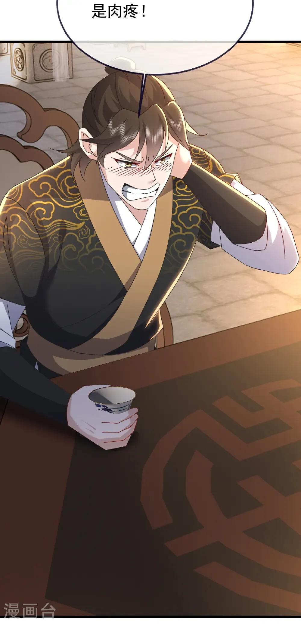 第740话 下次一定2