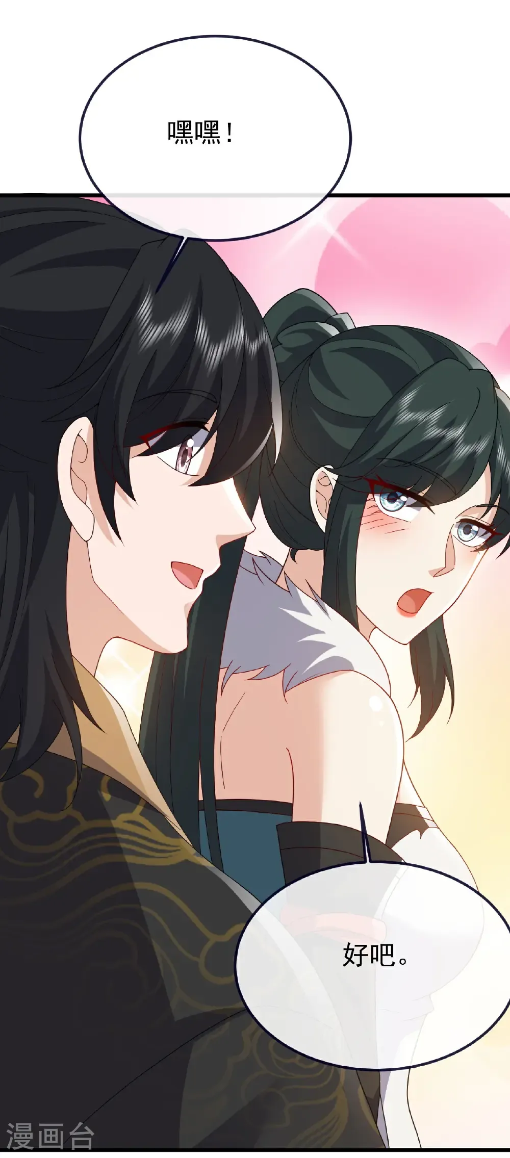 第740话 下次一定30