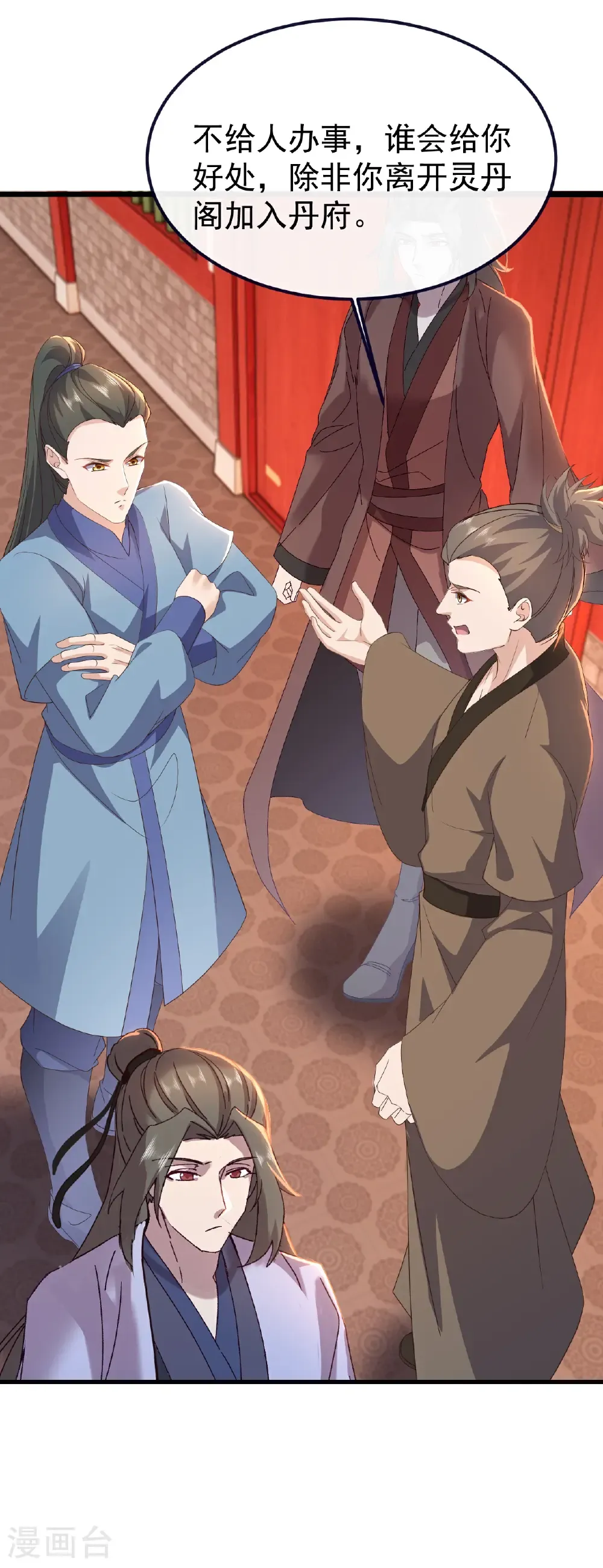 第751话 人心所向10