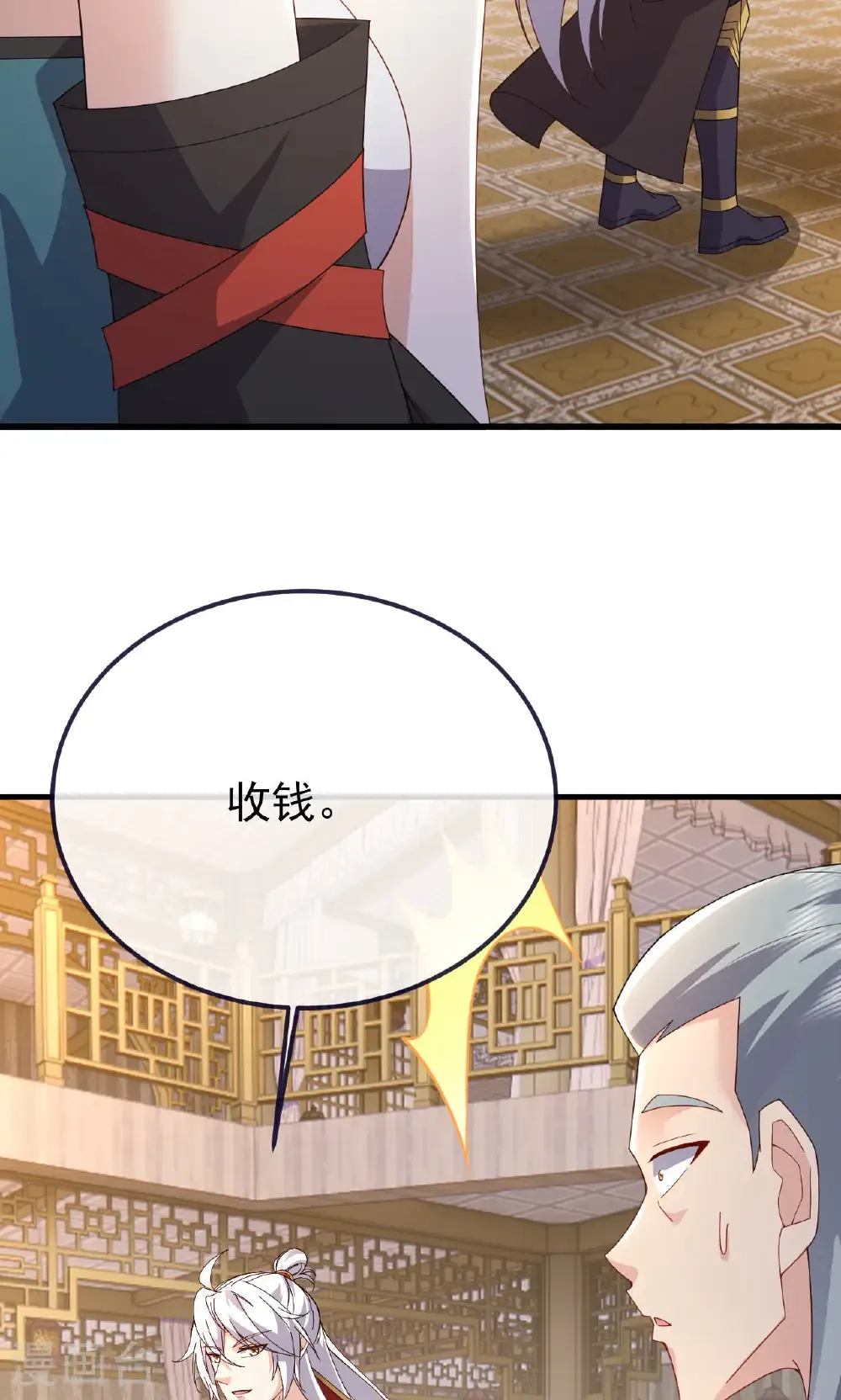 第744话 真乃神人啊40