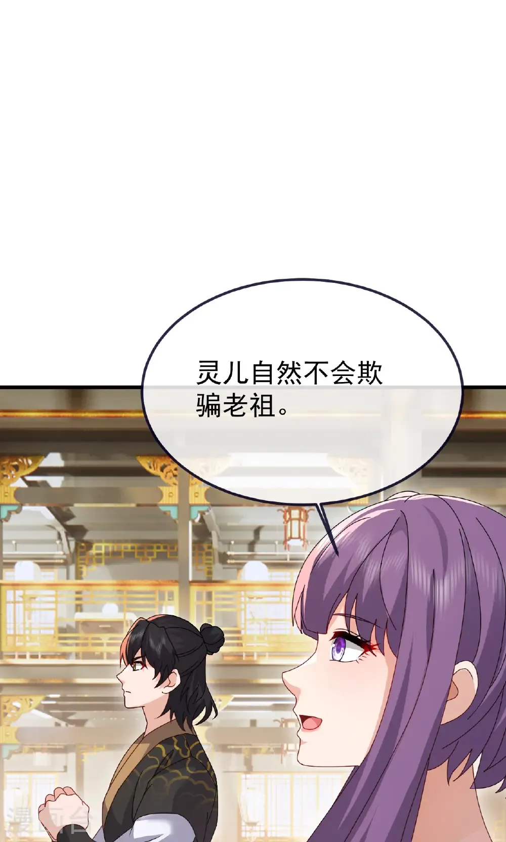 第739话 得人心者得天下43