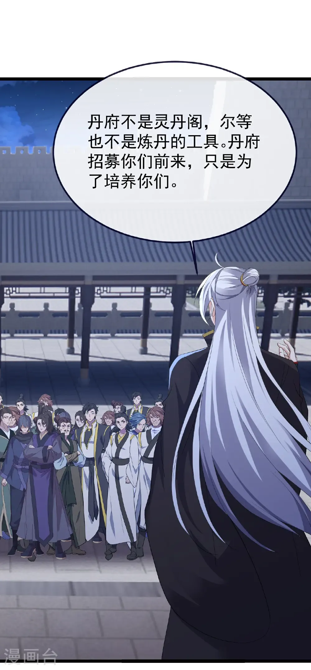第751话 人心所向34