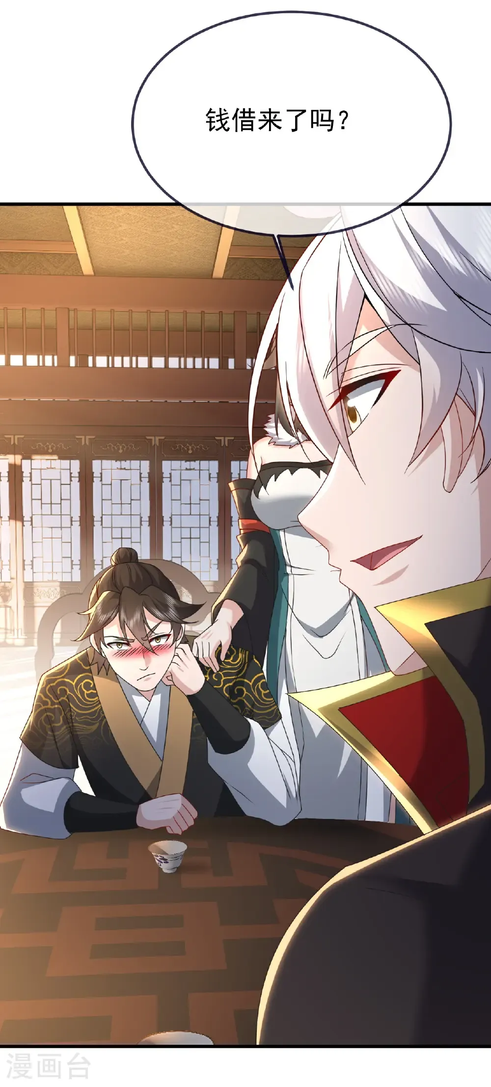 第740话 下次一定3