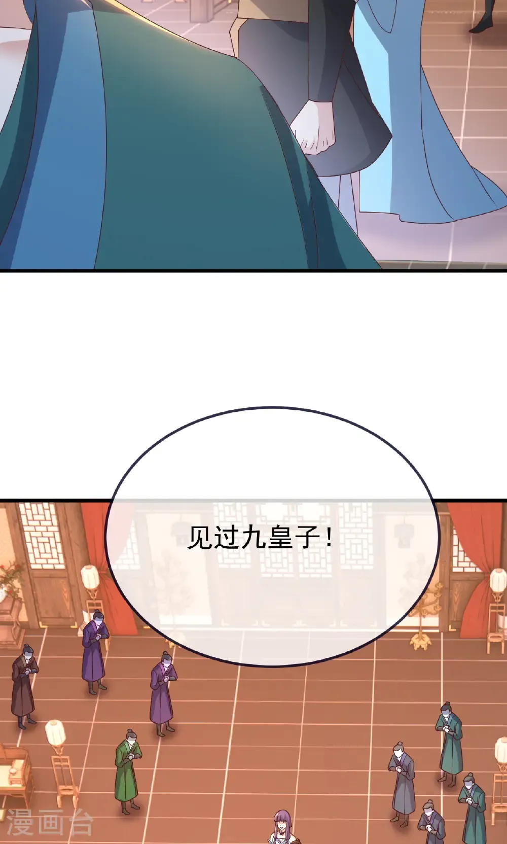 第739话 得人心者得天下68