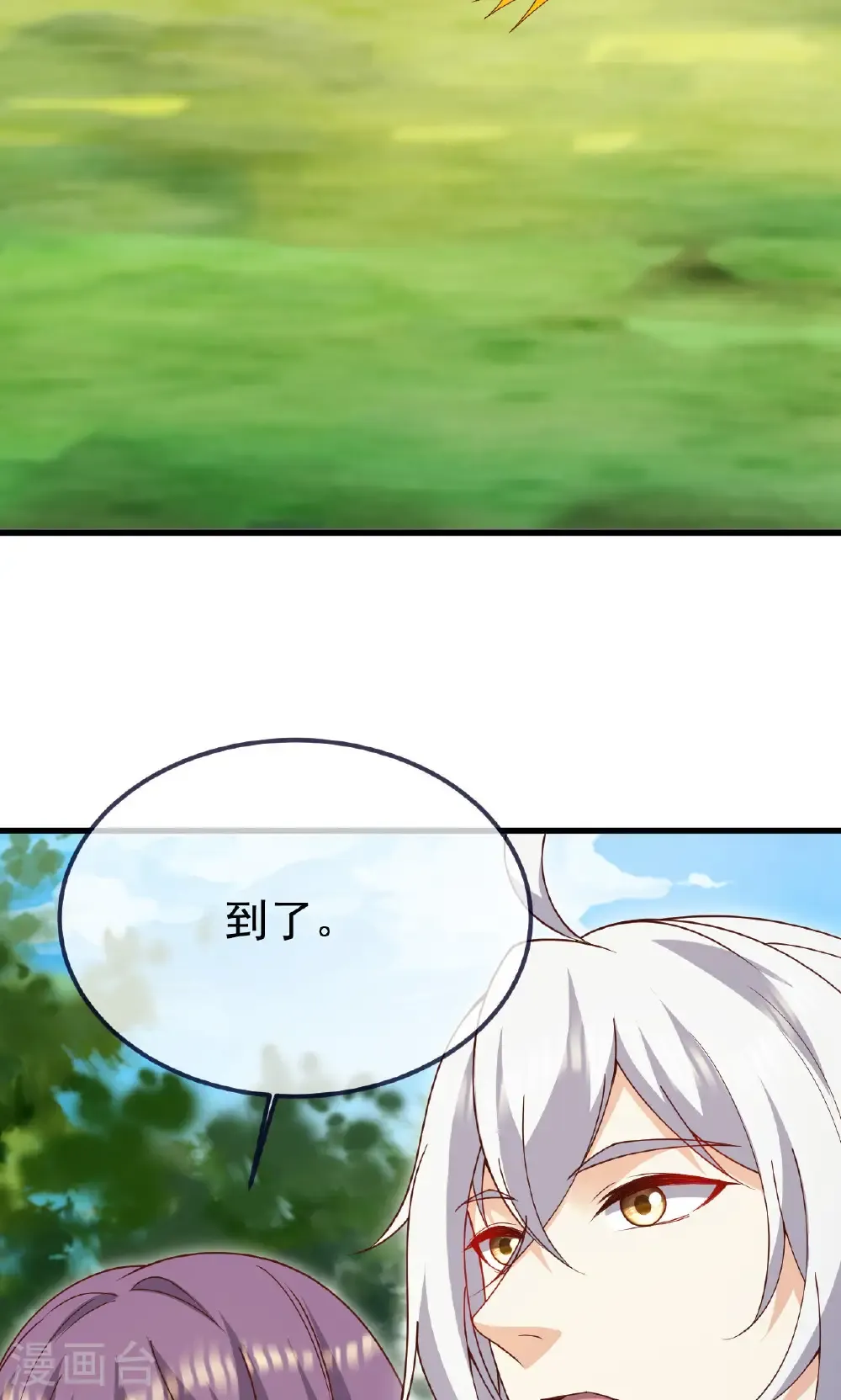 第742话 鹿死谁手13