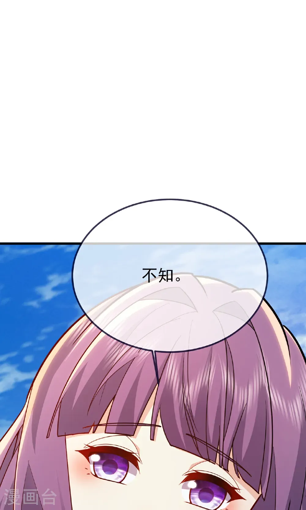 第750话 购灵山，建丹府67