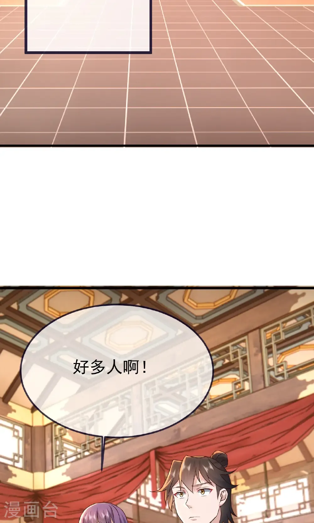 第739话 得人心者得天下61