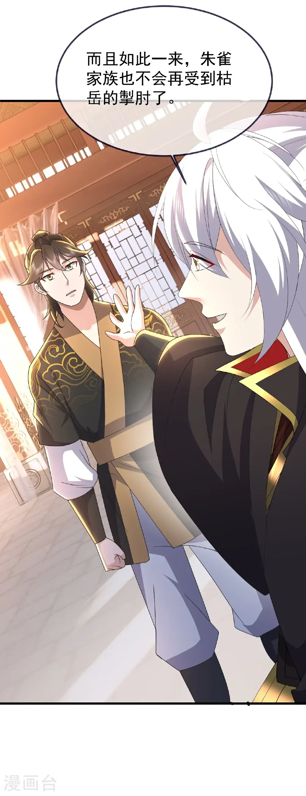 第740话 下次一定10