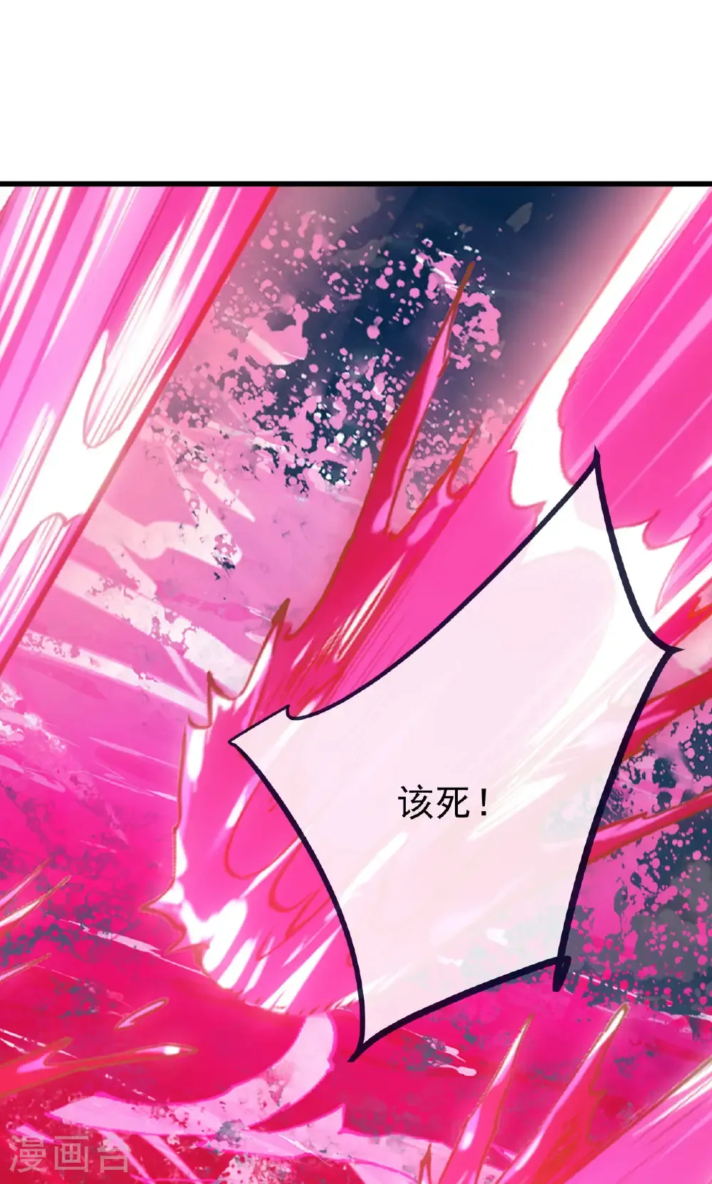 第747话 不见棺材不落泪46