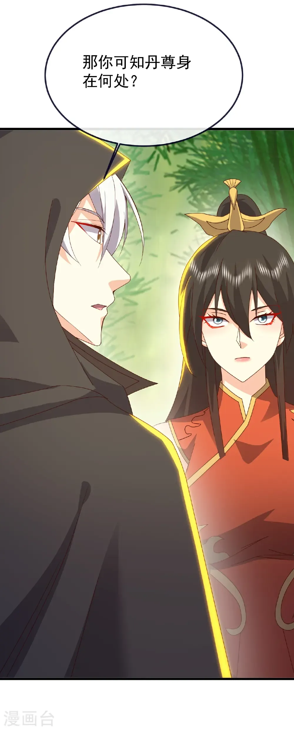 第754话 五千万源石4