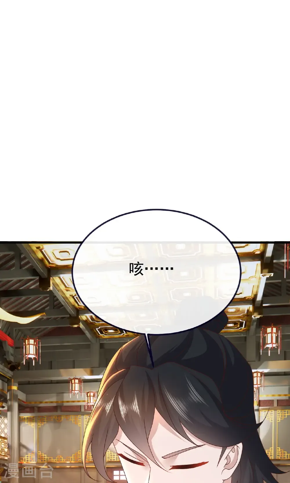 第739话 得人心者得天下50