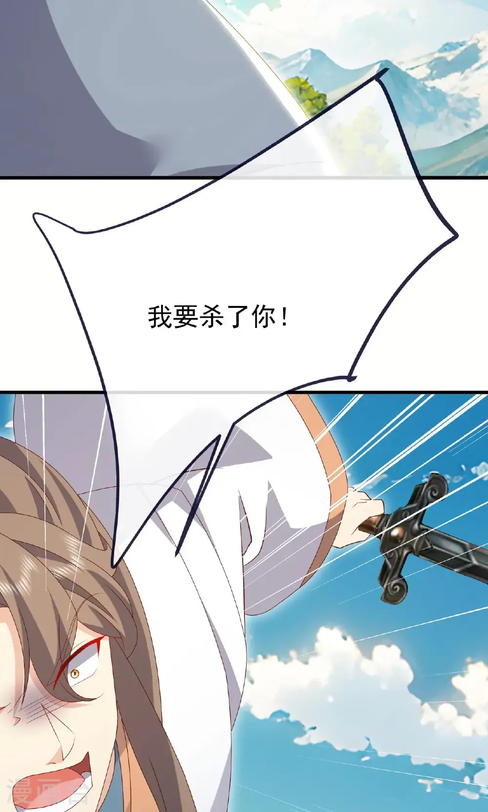 第747话 不见棺材不落泪33