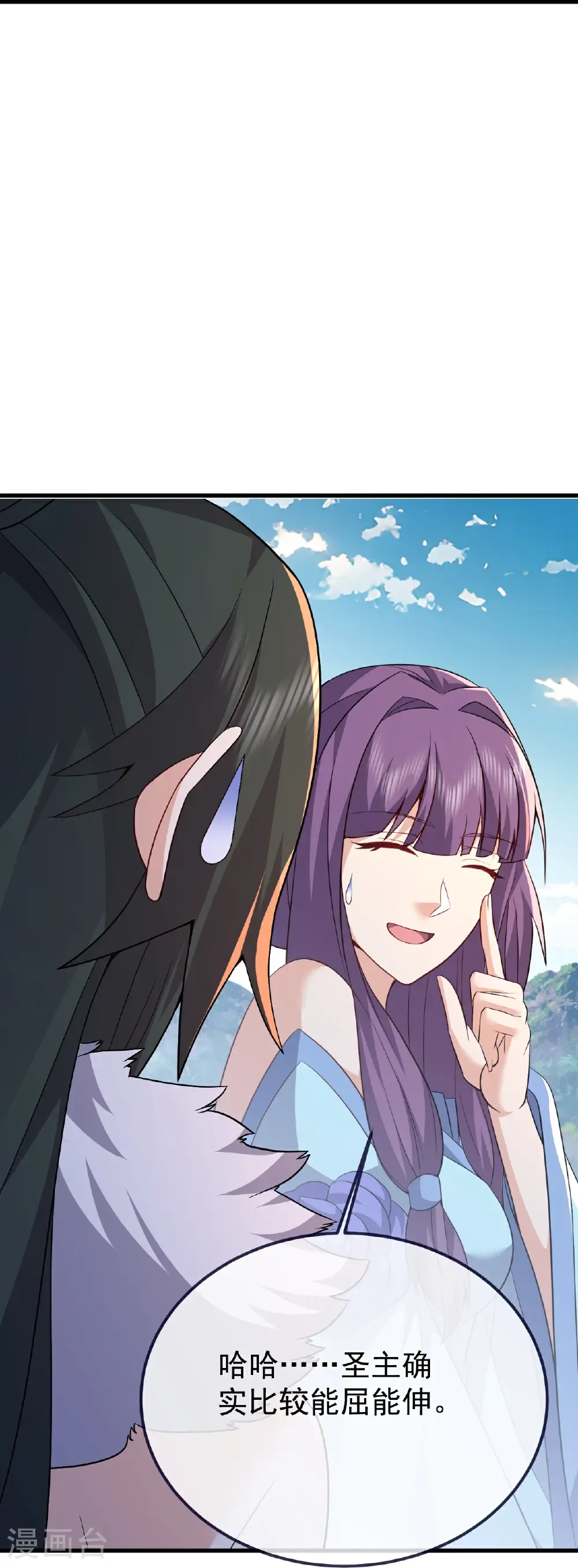 第749话 老子认怂16