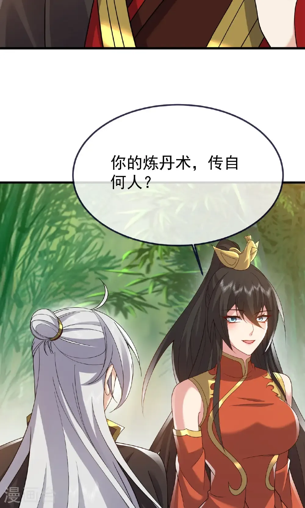 第742话 鹿死谁手57