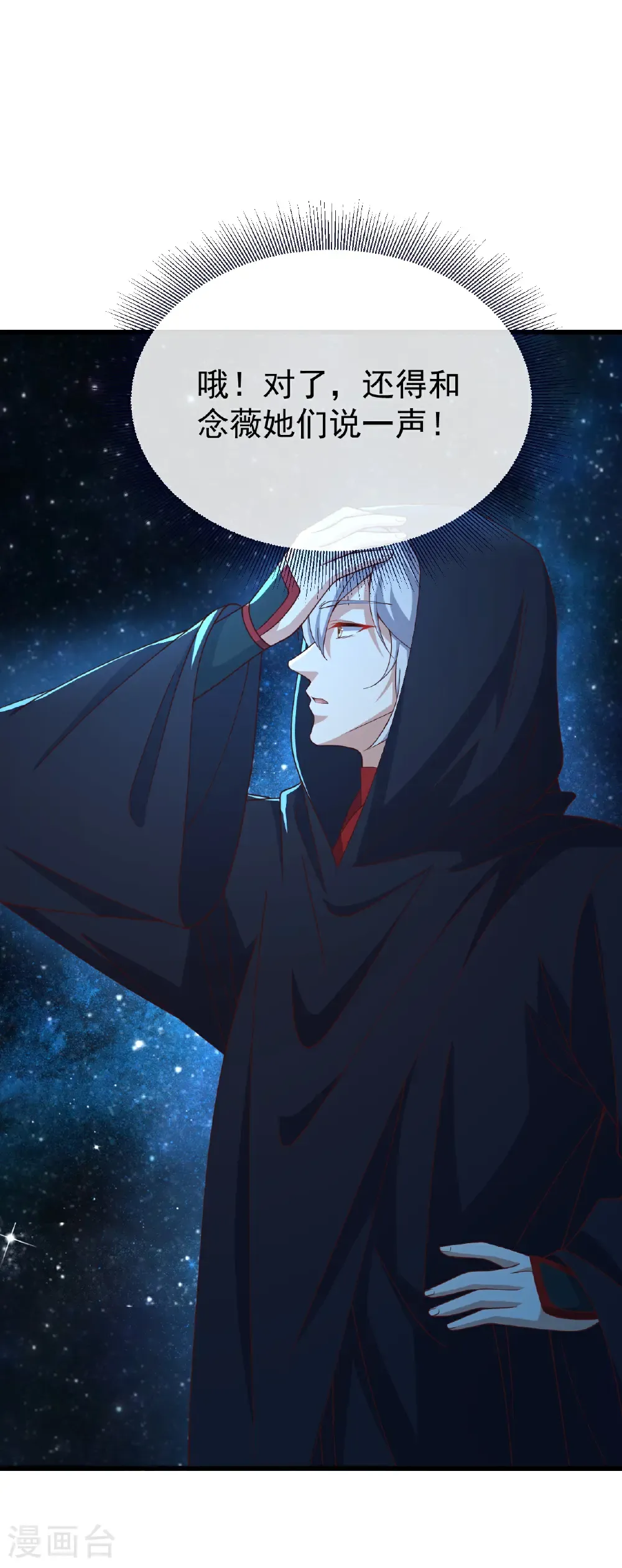 第749话 老子认怂37