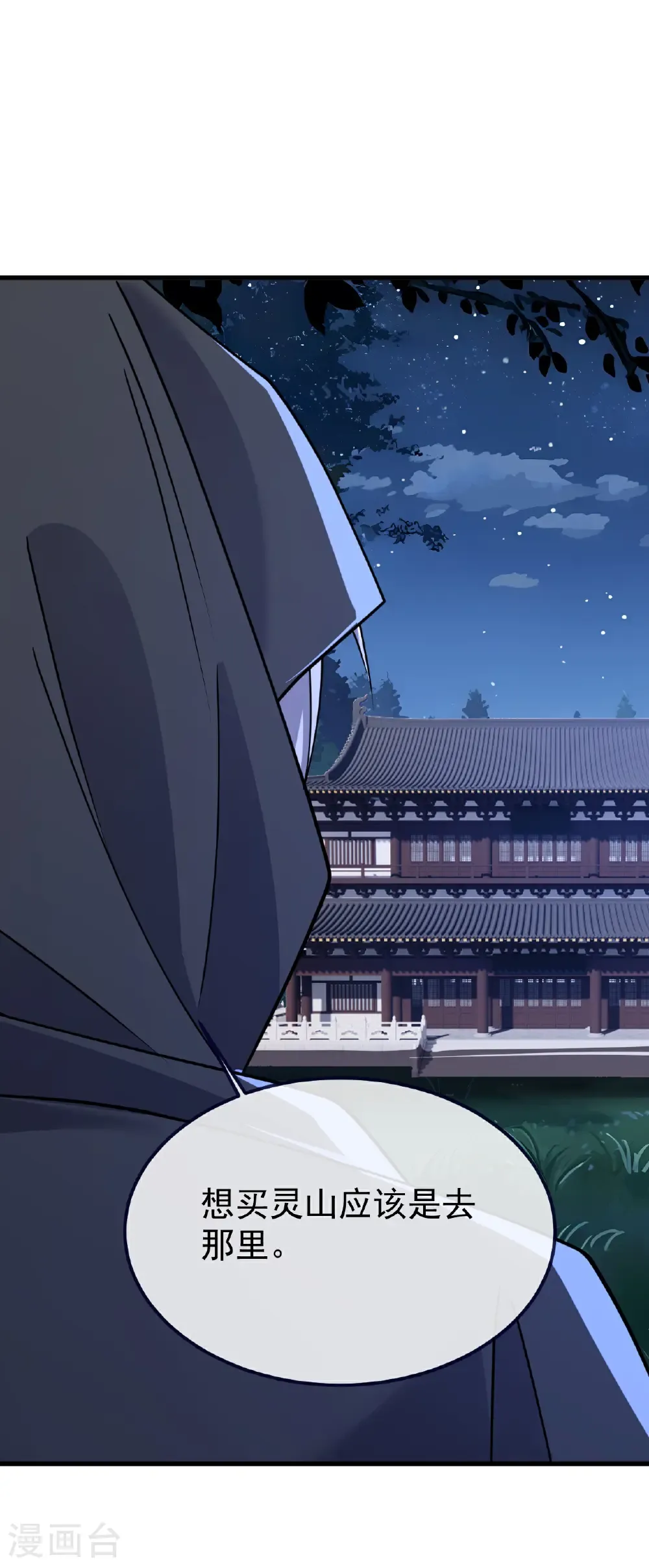第749话 老子认怂57
