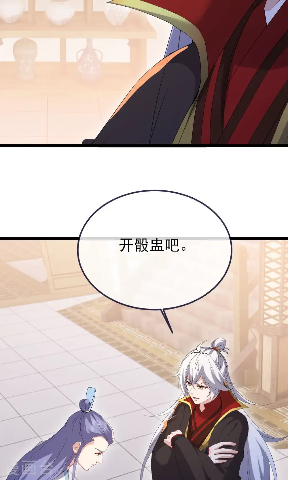 第745话 厚颜无耻2